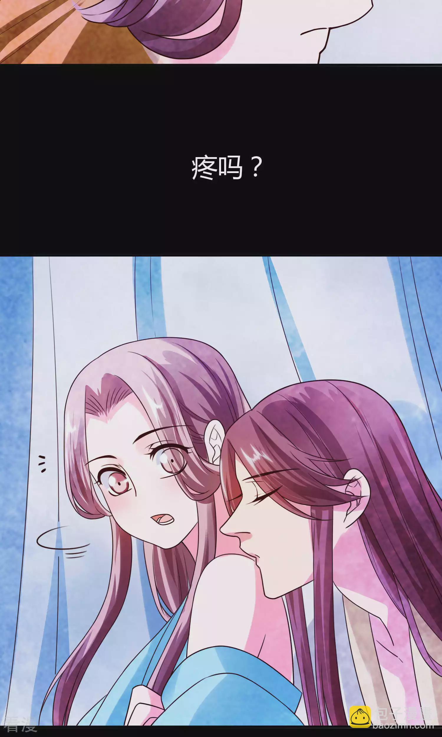 第49话 你还要骗我几次？-第51话