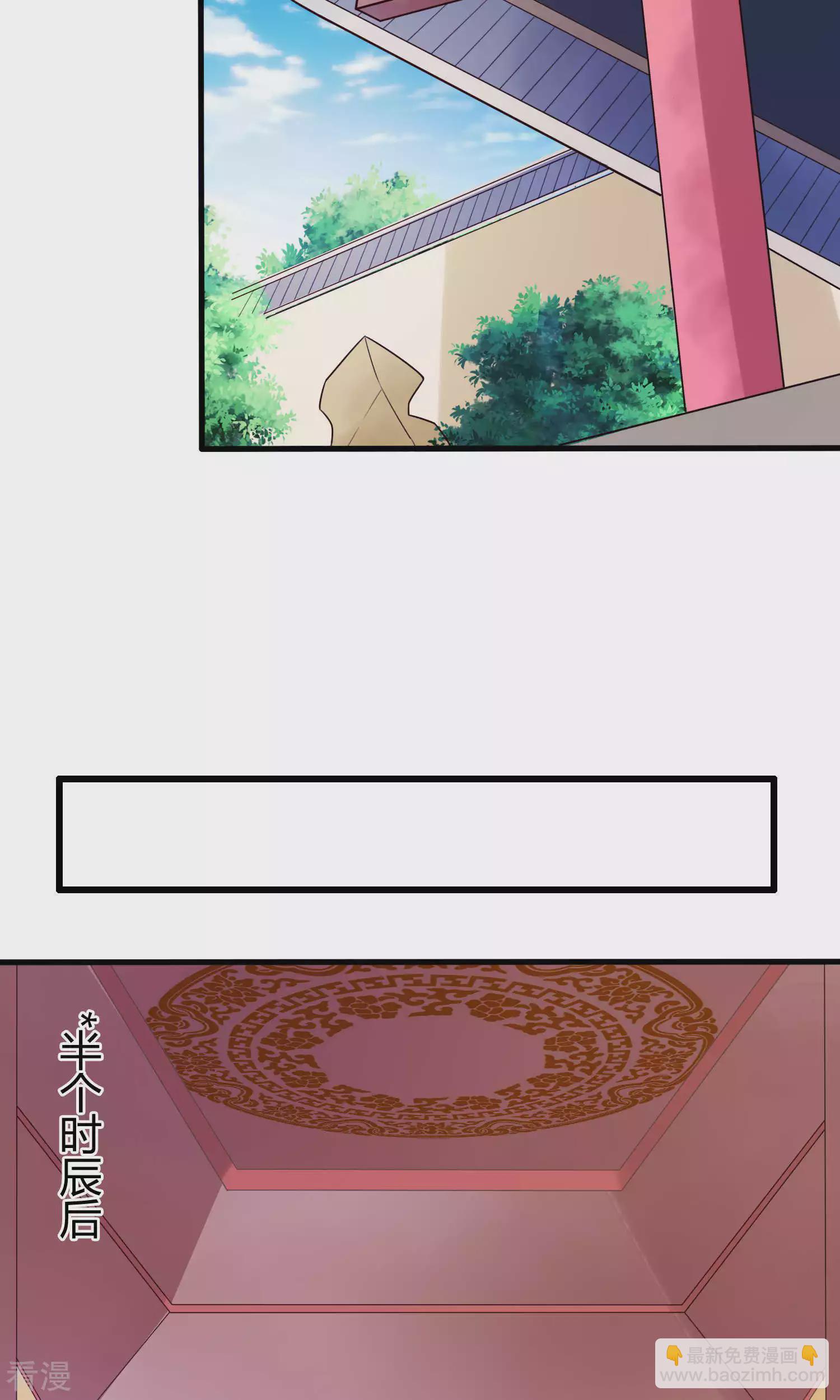 第49话 你还要骗我几次？-第51话