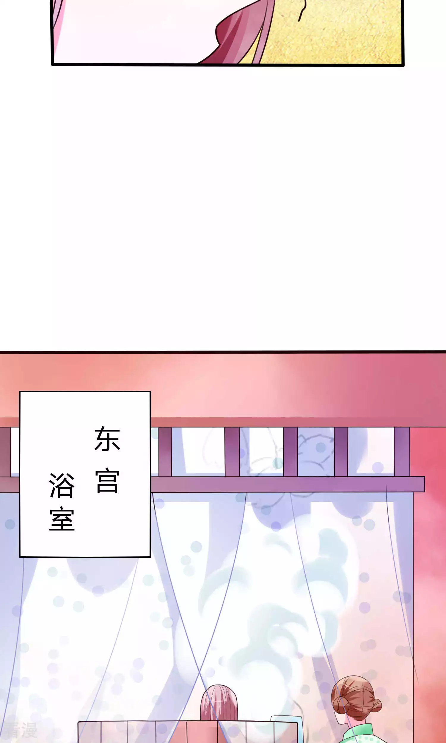 第49话 你还要骗我几次？-第51话