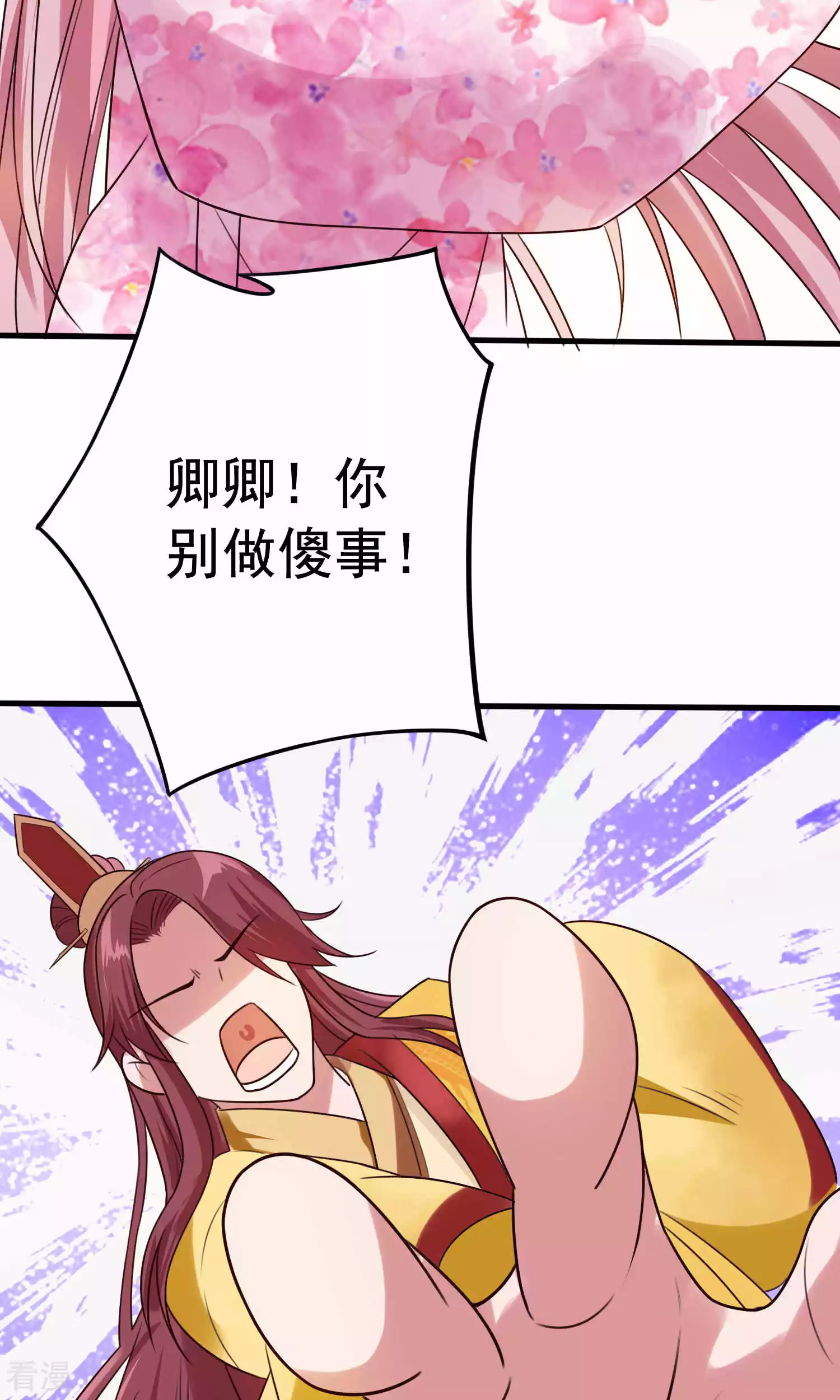 第51话 烧圣旨-第53话