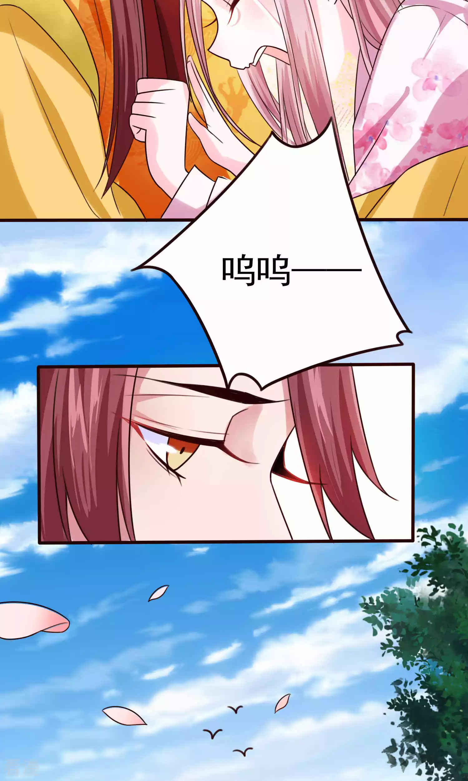 第51话 烧圣旨-第53话