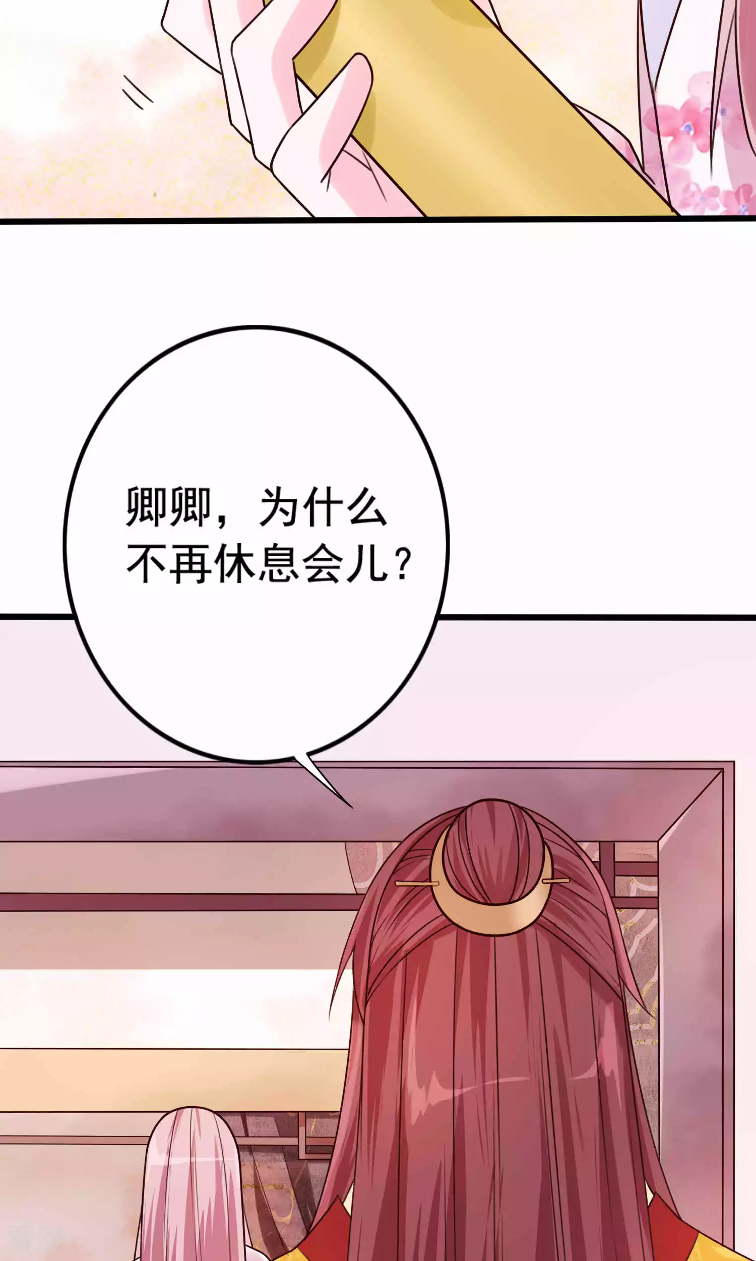 第51话 烧圣旨-第53话