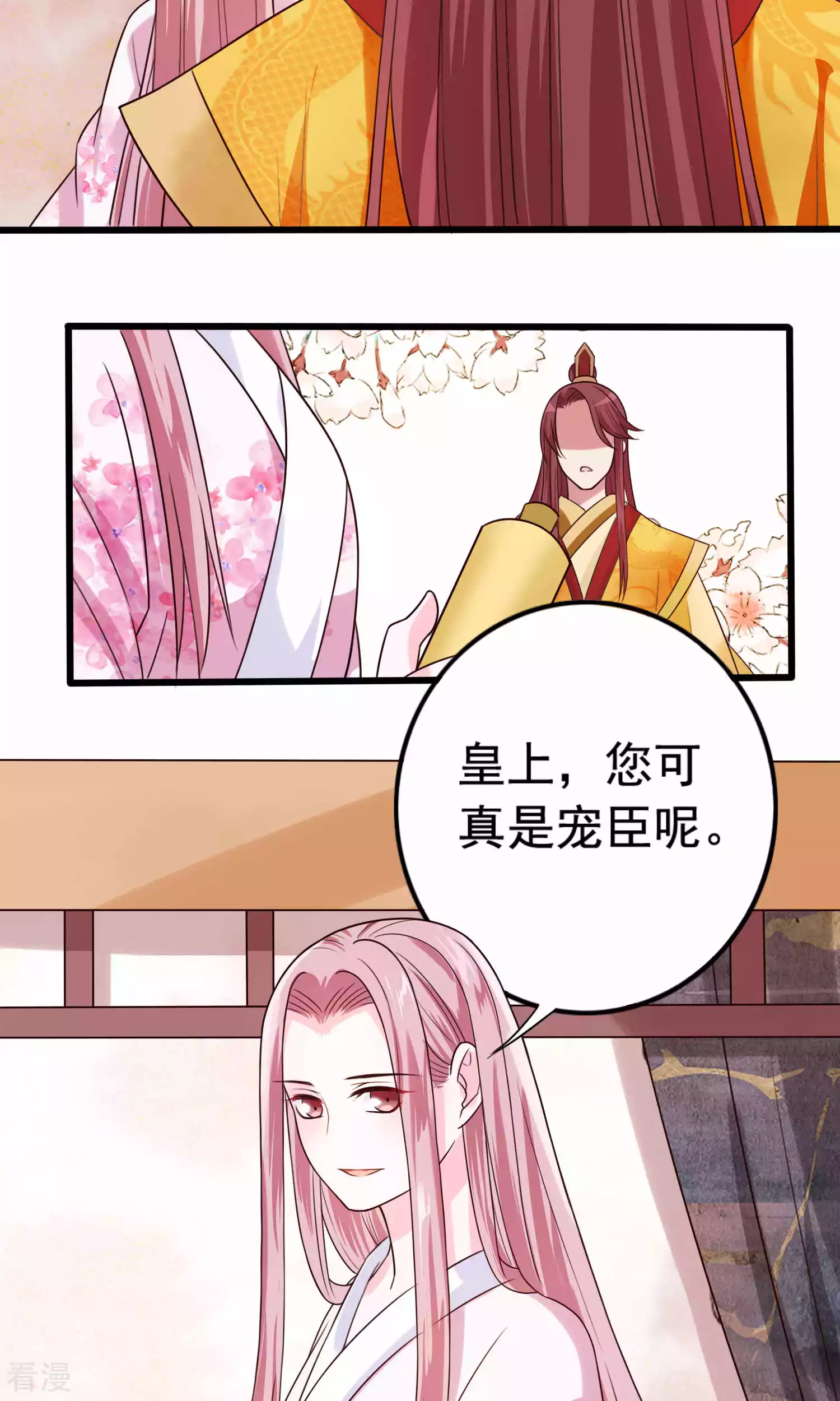 第51话 烧圣旨-第53话