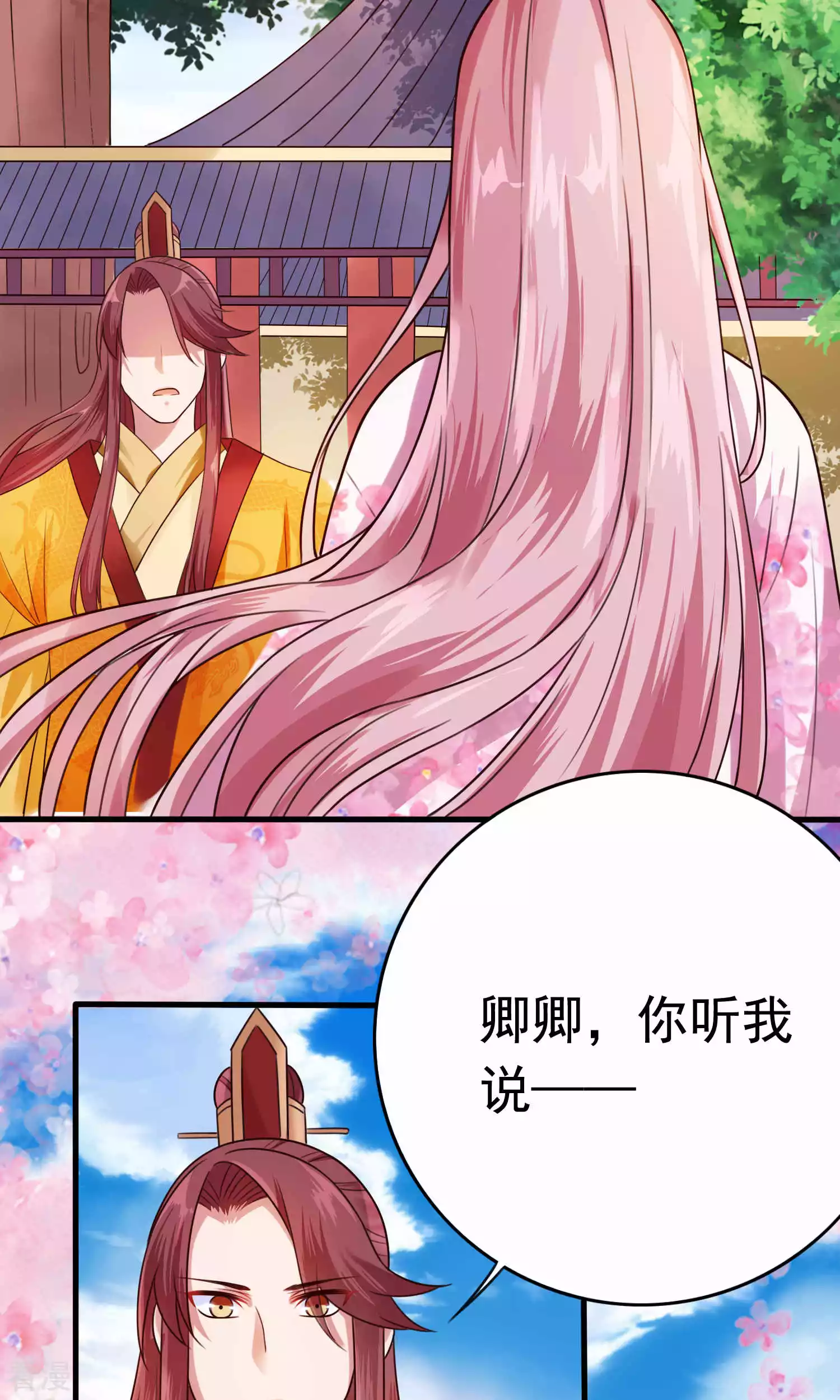 第51话 烧圣旨-第53话