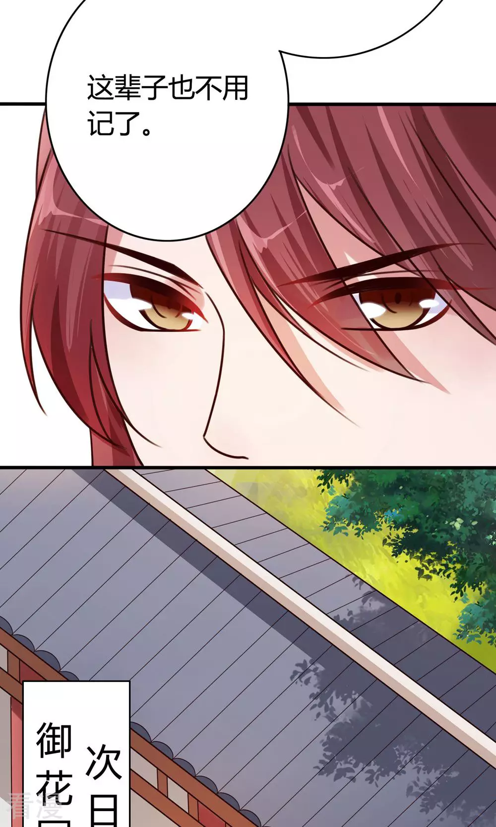 第53话 暴风雨的前夕-第55话