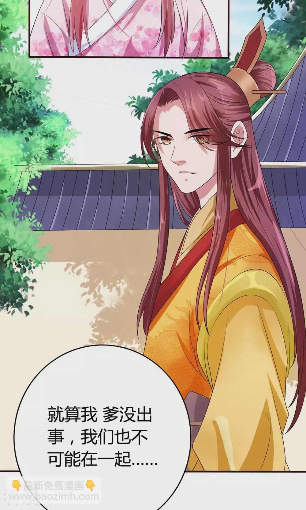 第53话 暴风雨的前夕-第55话