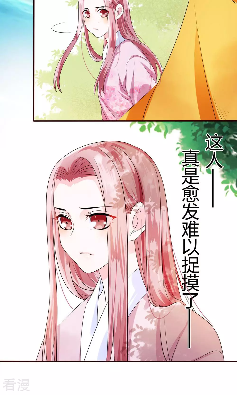 第53话 暴风雨的前夕-第55话