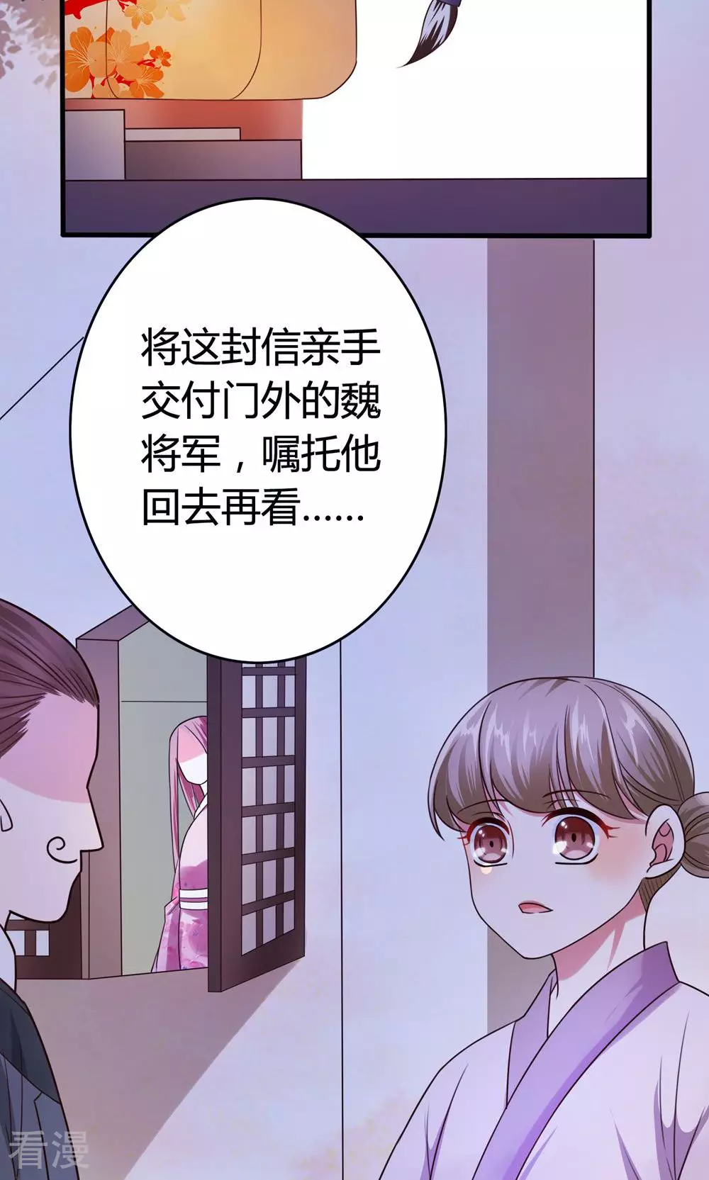 第53话 暴风雨的前夕-第55话