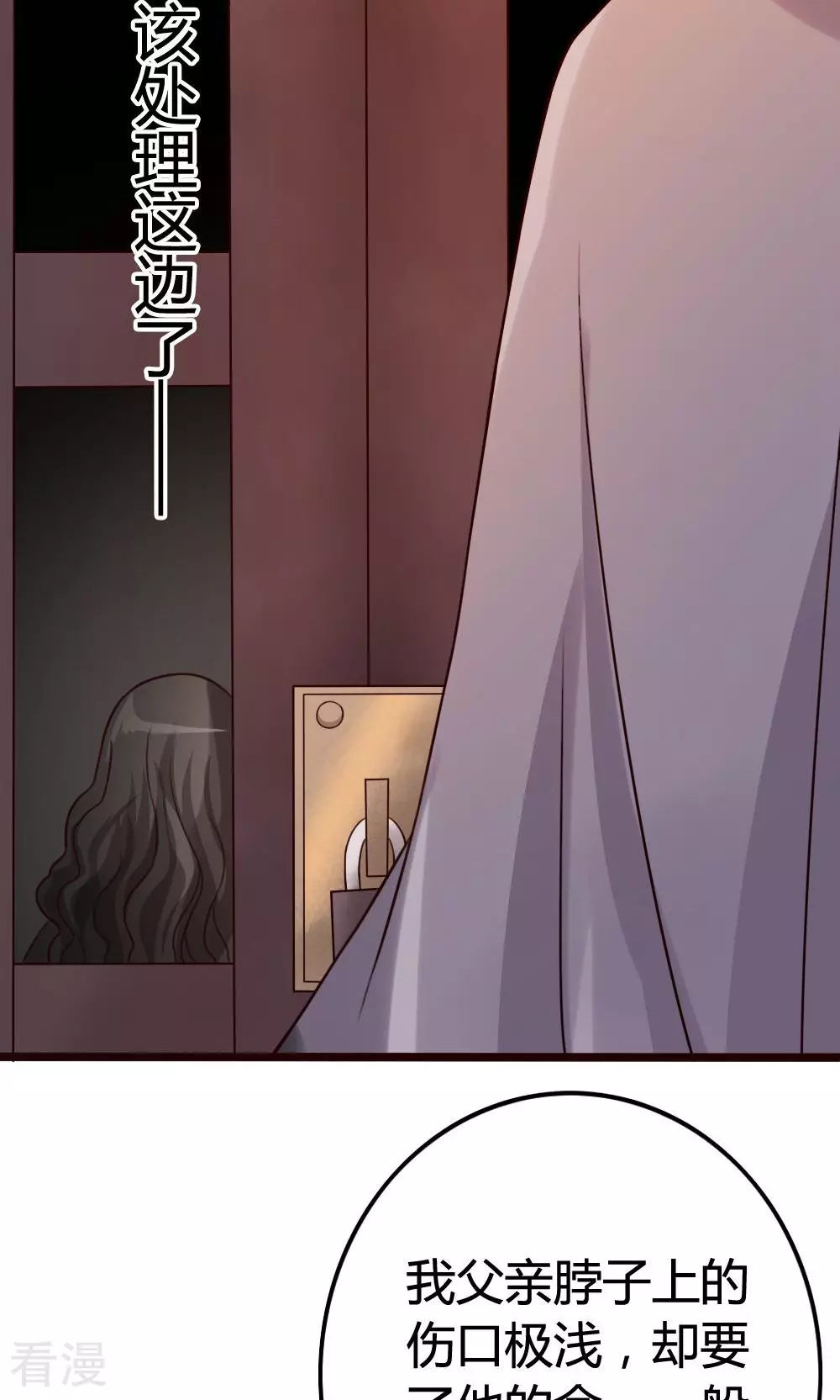 第53话 暴风雨的前夕-第55话