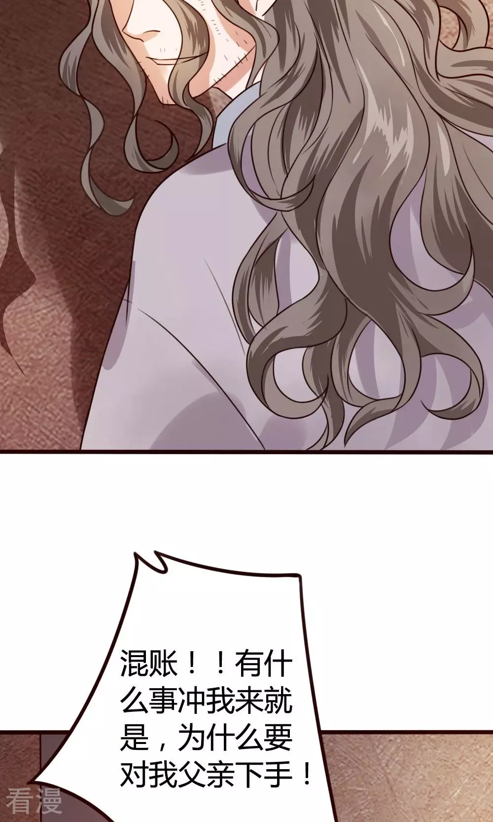 第53话 暴风雨的前夕-第55话