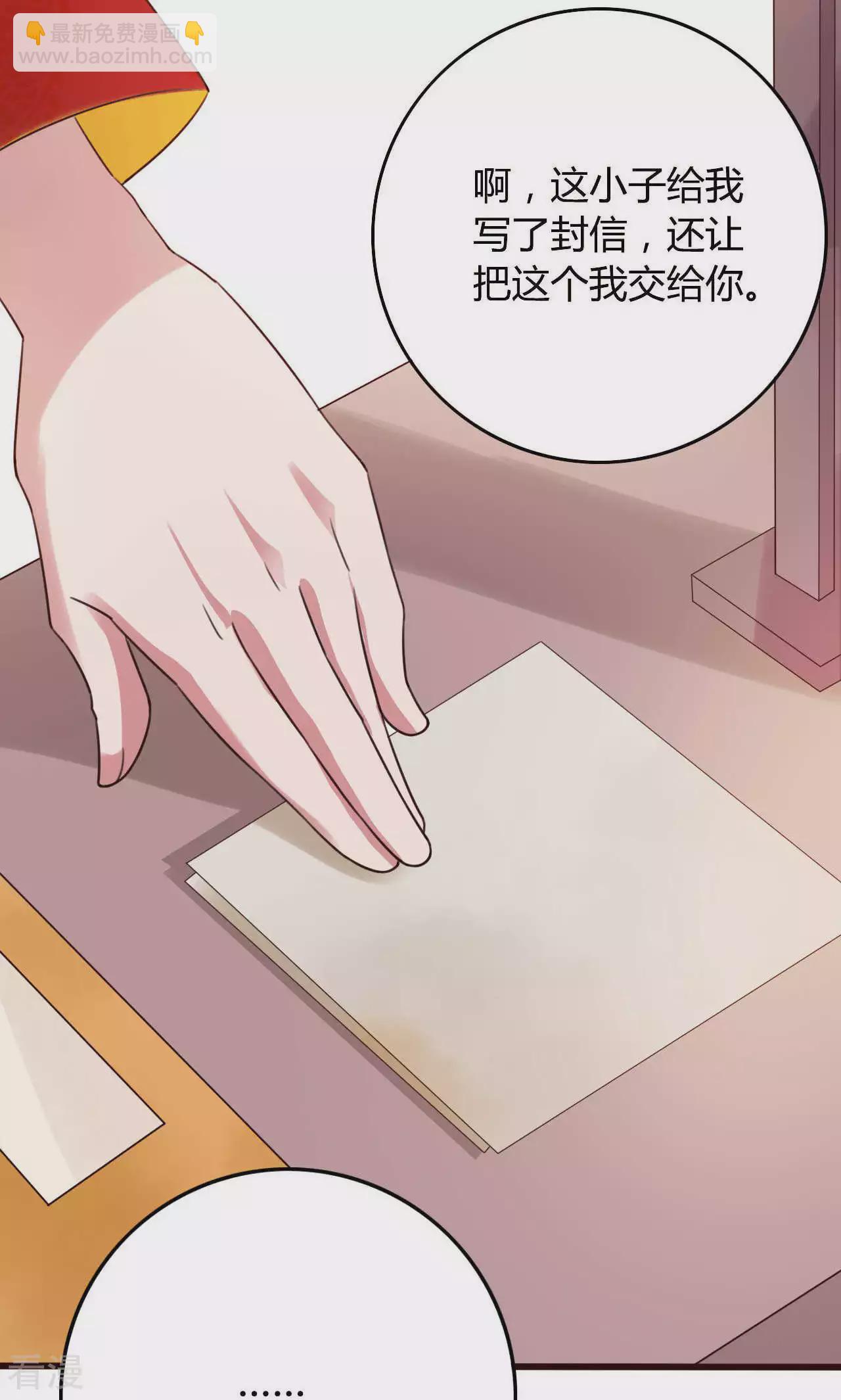 第54话 暴风雨的前夕-第57话