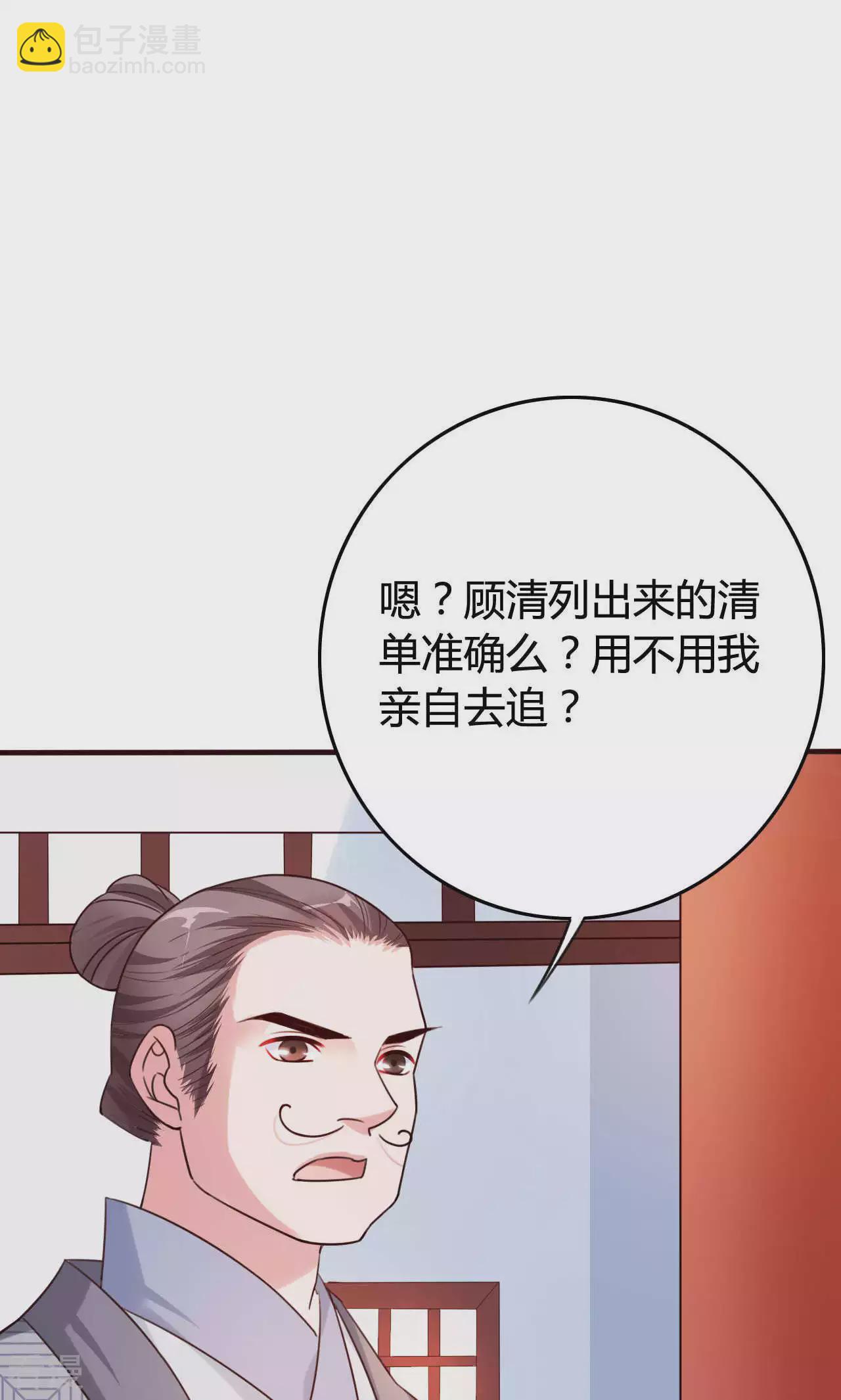 第54话 暴风雨的前夕-第57话