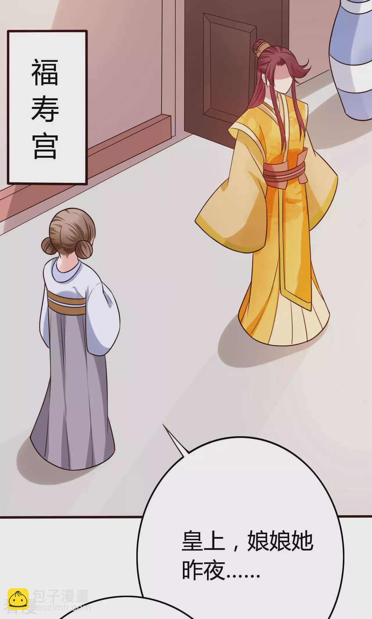 第54话 暴风雨的前夕-第57话