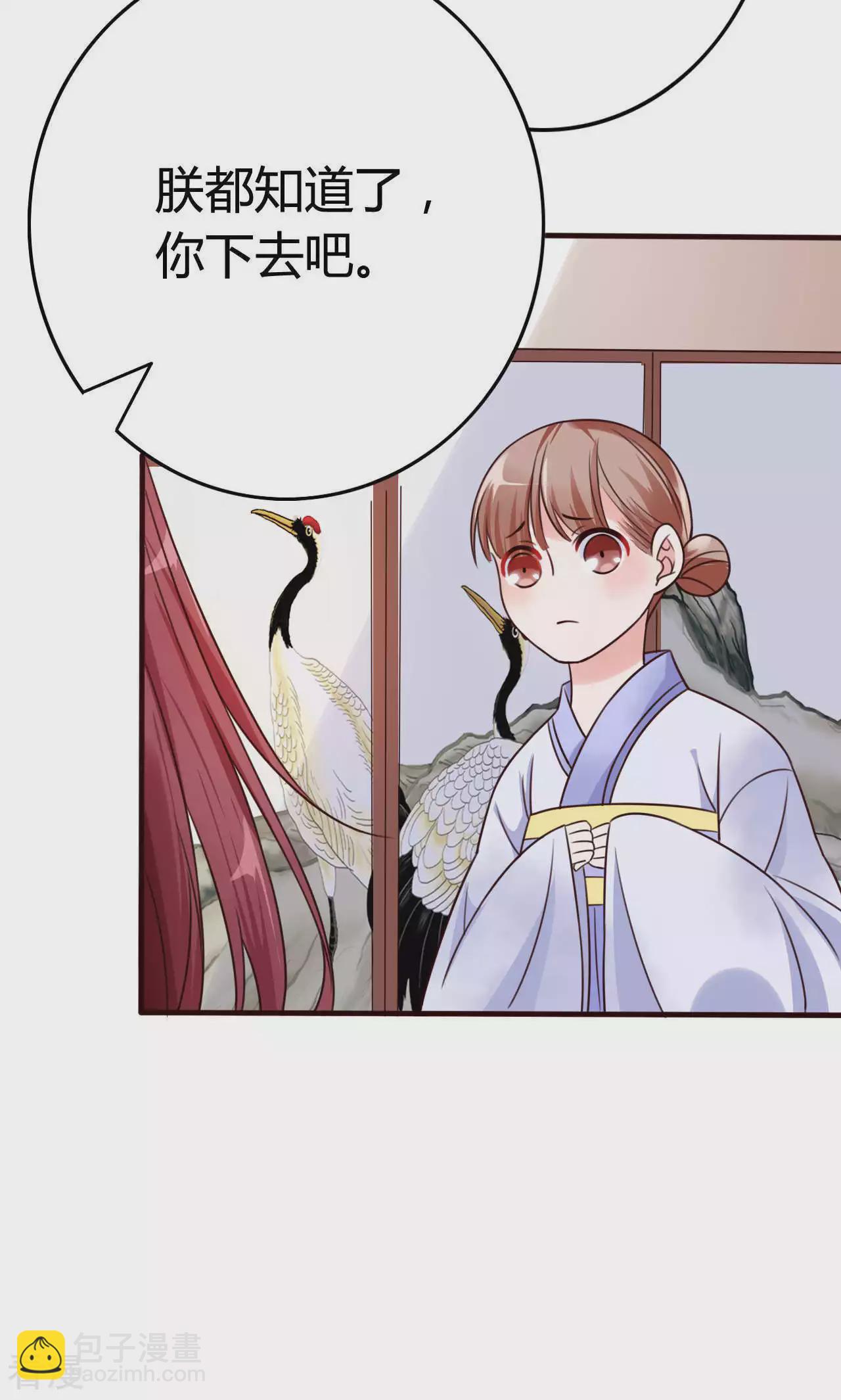 第54话 暴风雨的前夕-第57话