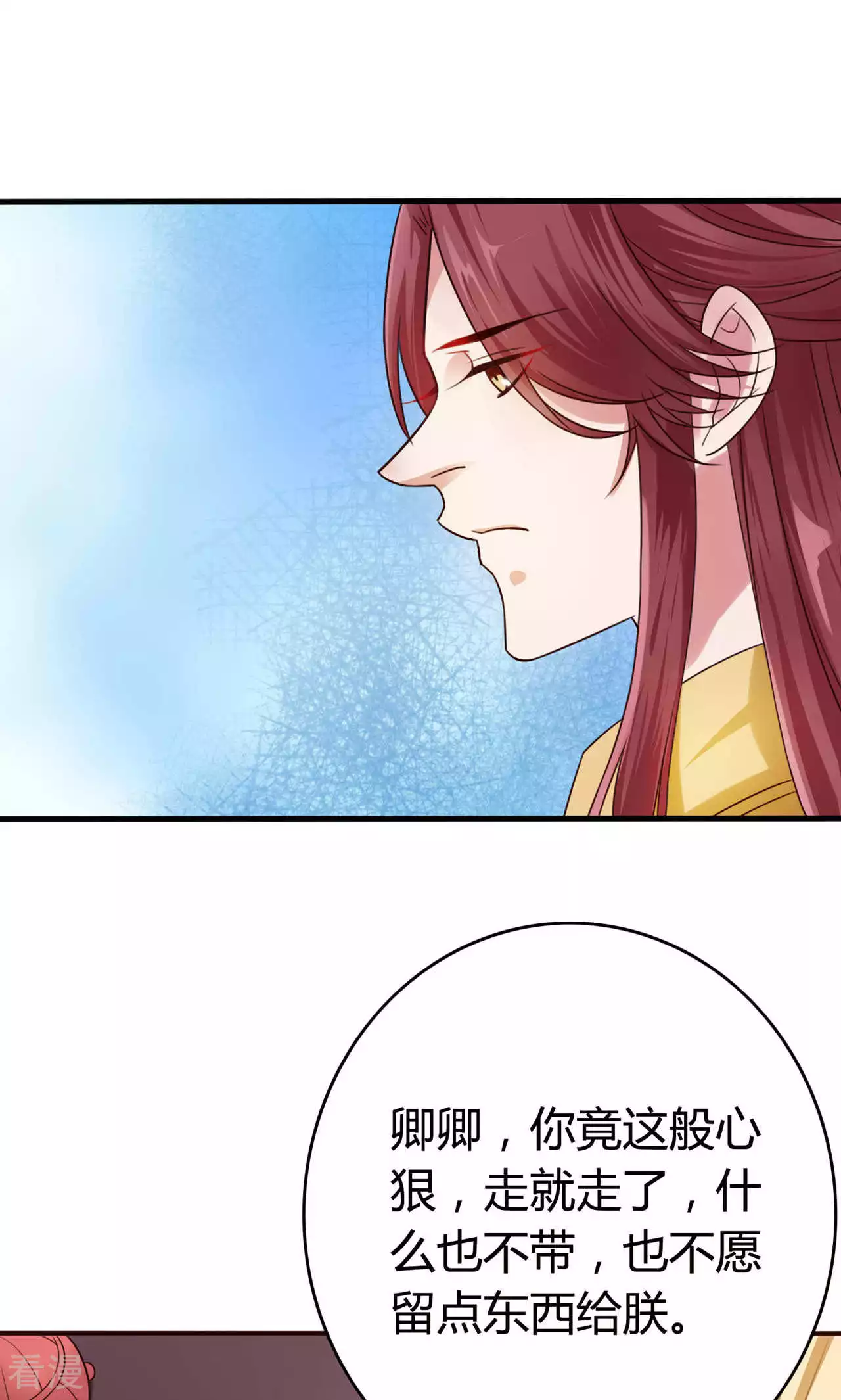 第54话 暴风雨的前夕-第57话