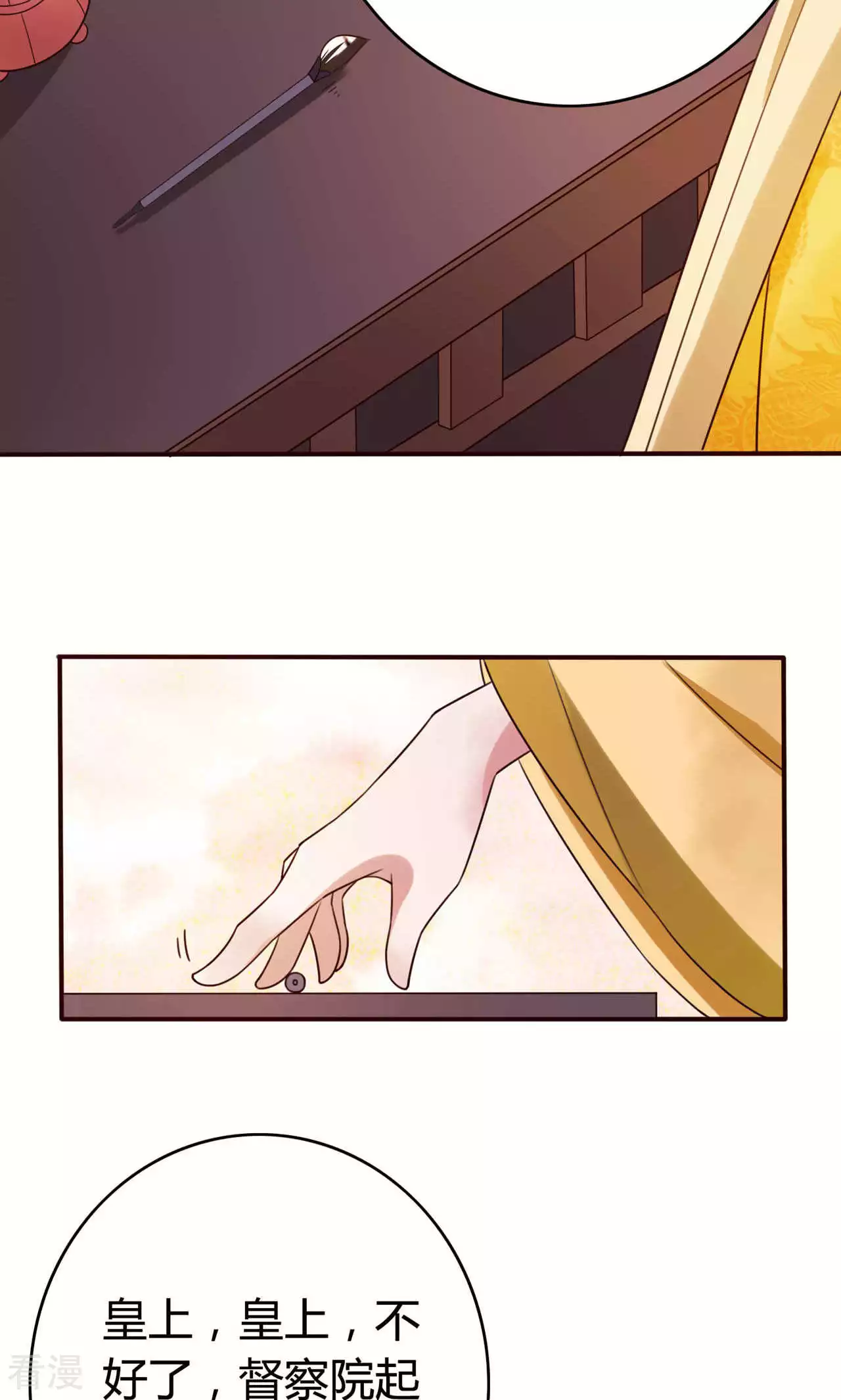 第54话 暴风雨的前夕-第57话