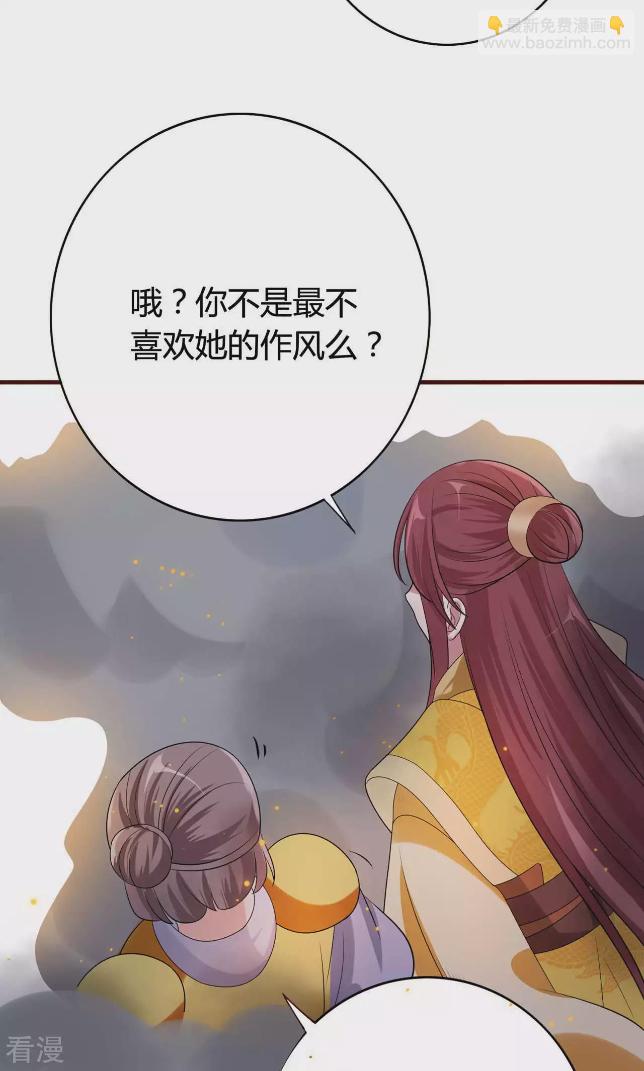 第54话 暴风雨的前夕-第57话