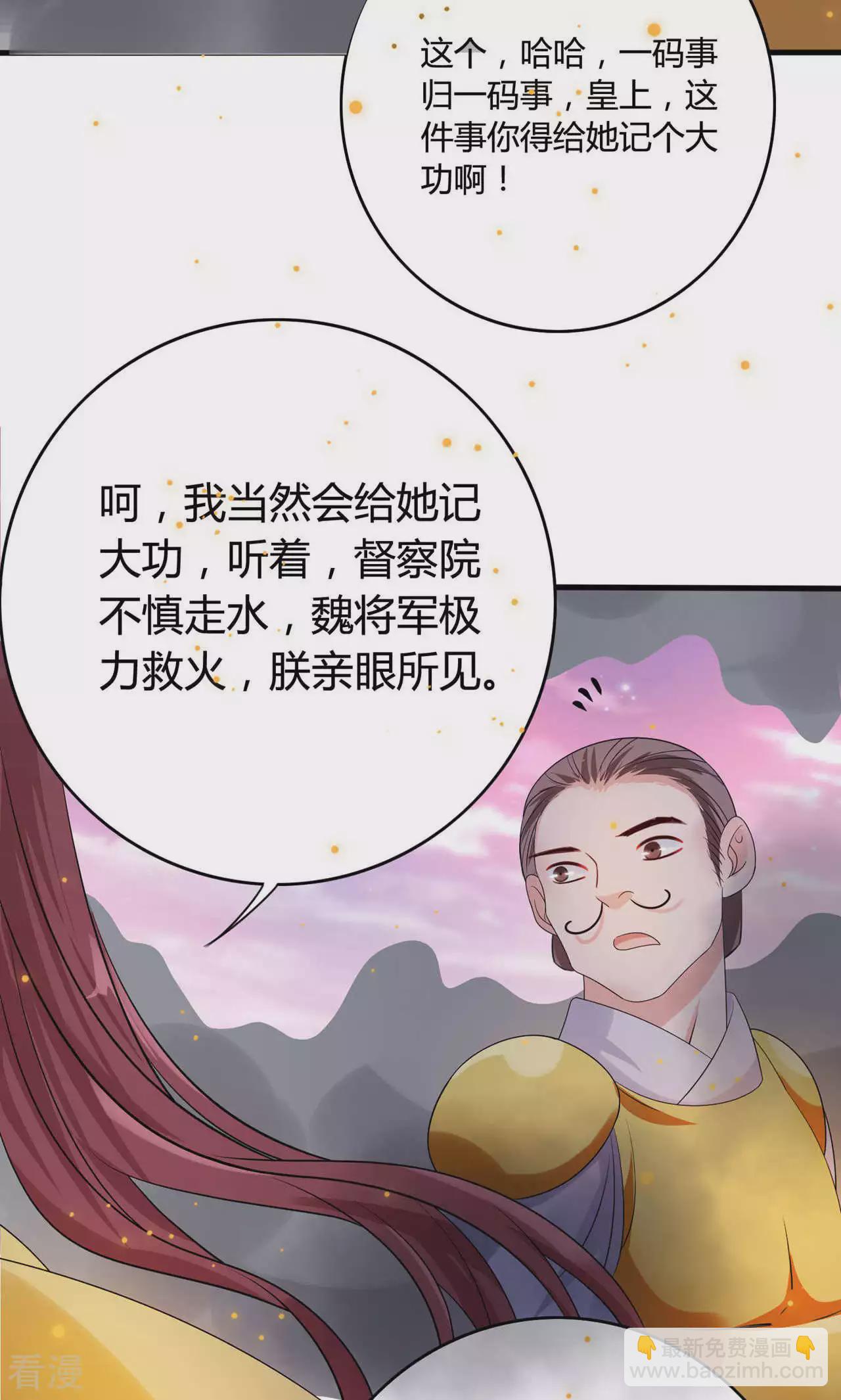 第54话 暴风雨的前夕-第57话