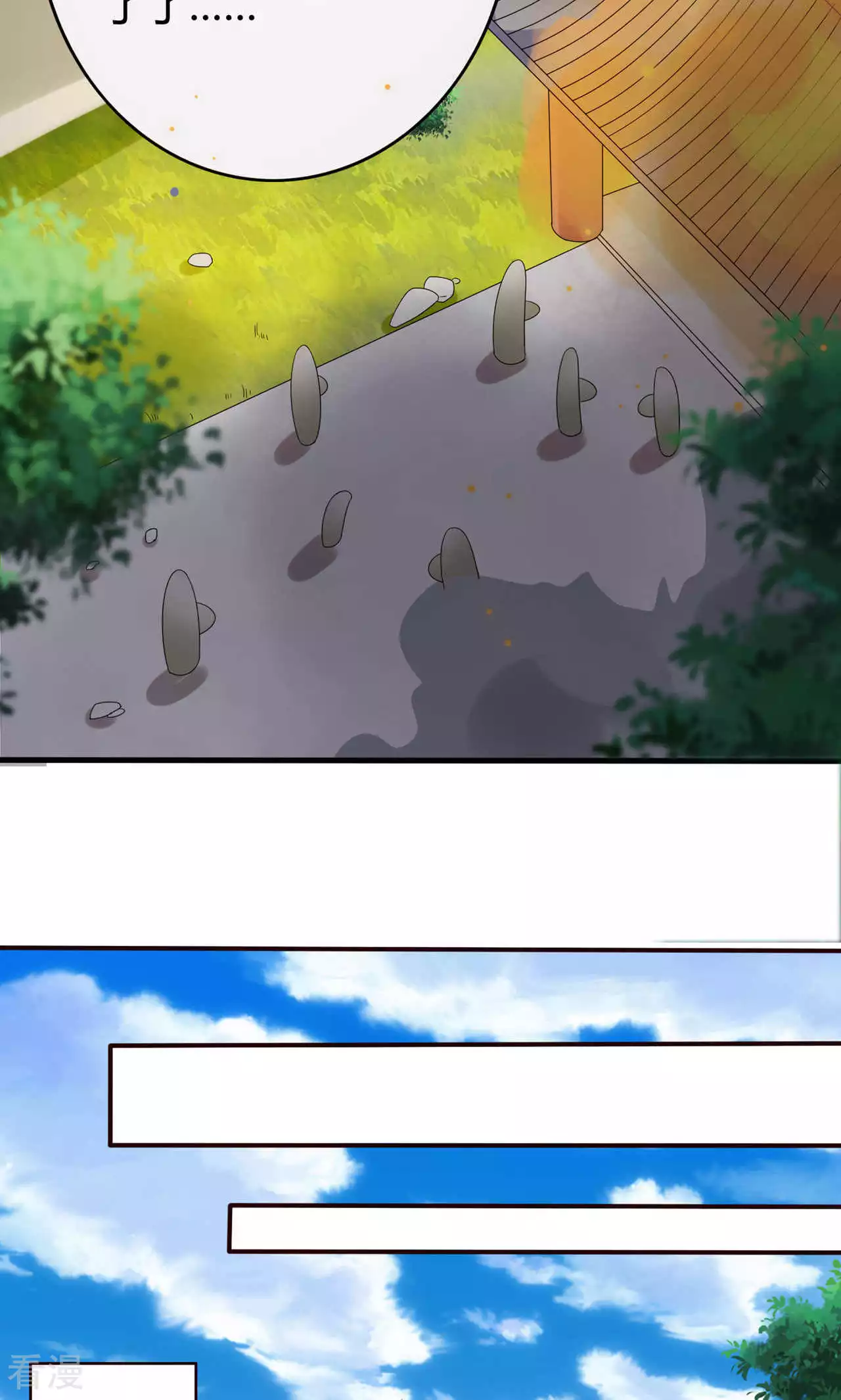 第54话 暴风雨的前夕-第57话