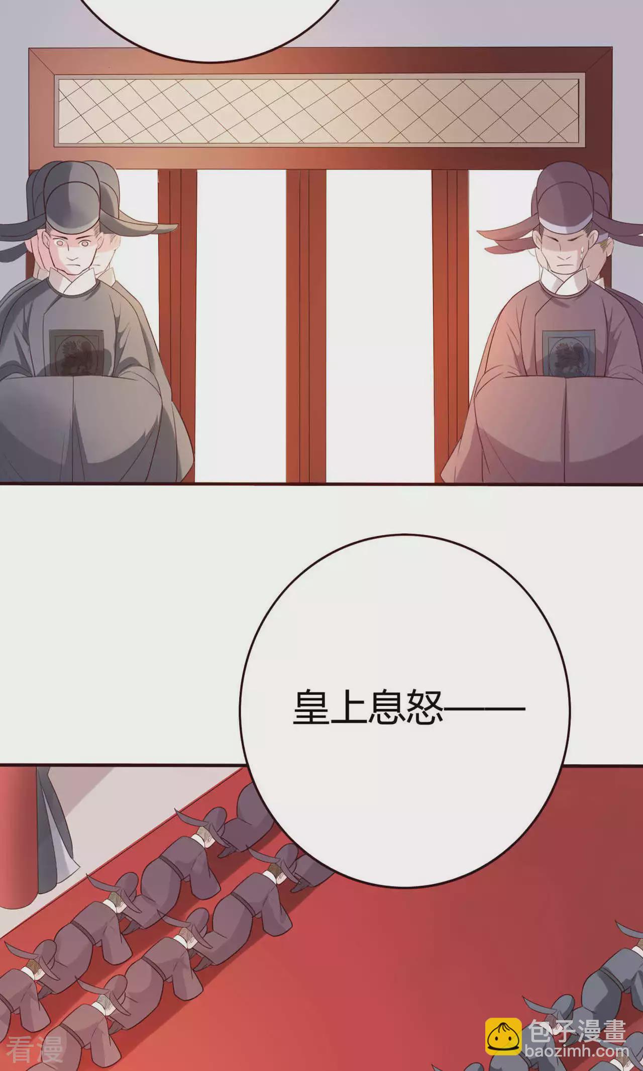 第54话 暴风雨的前夕-第57话