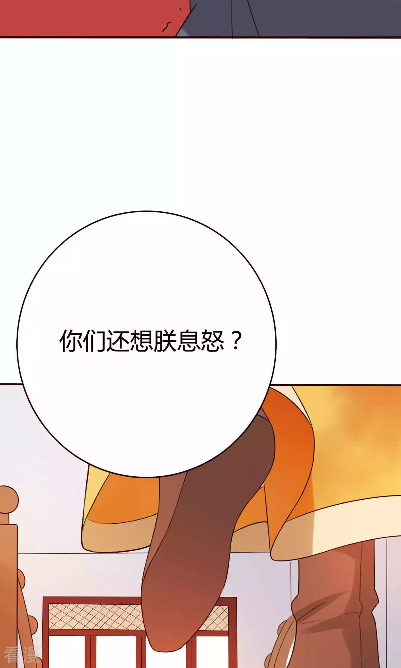 第54话 暴风雨的前夕-第57话