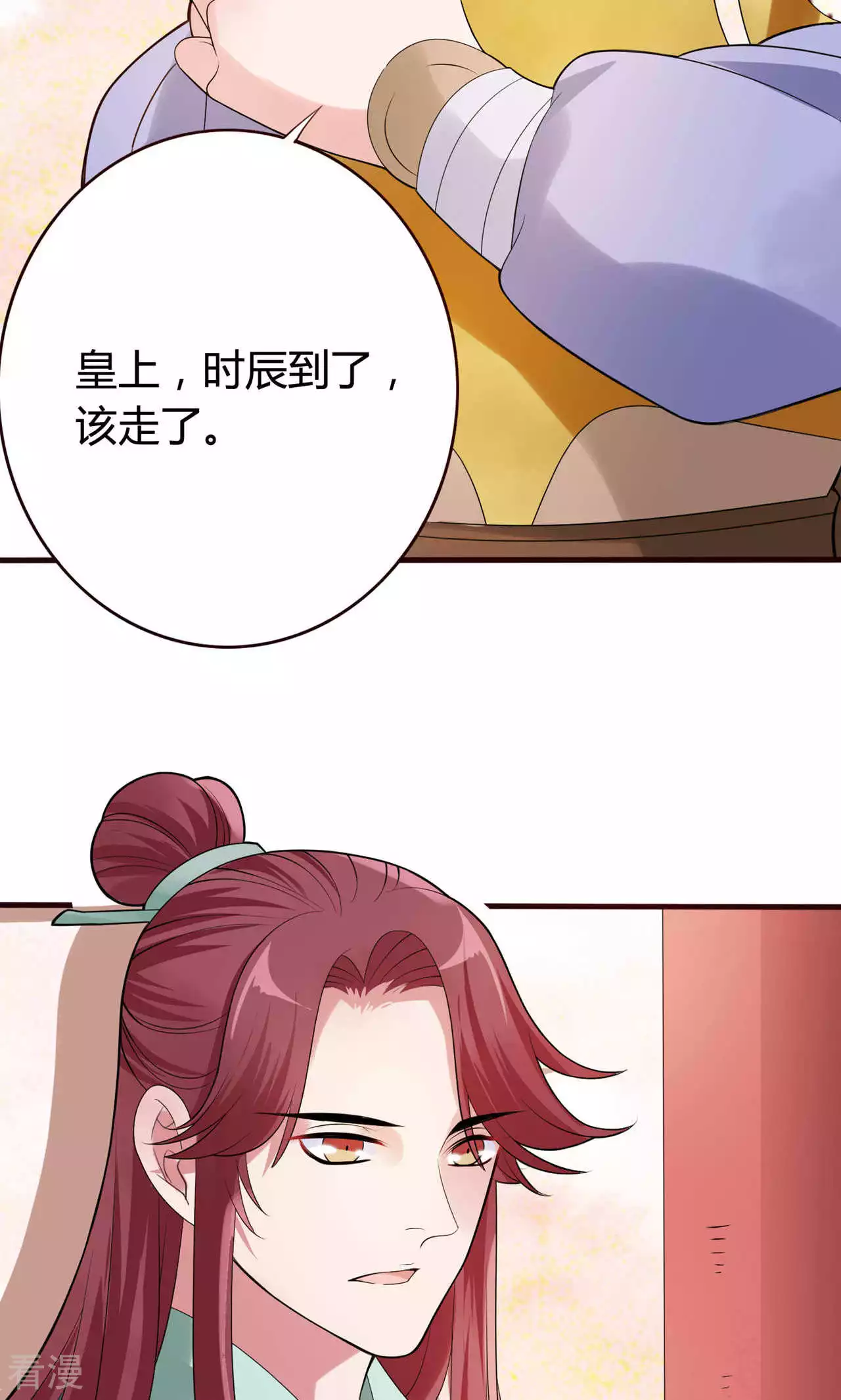 第54话 暴风雨的前夕-第57话