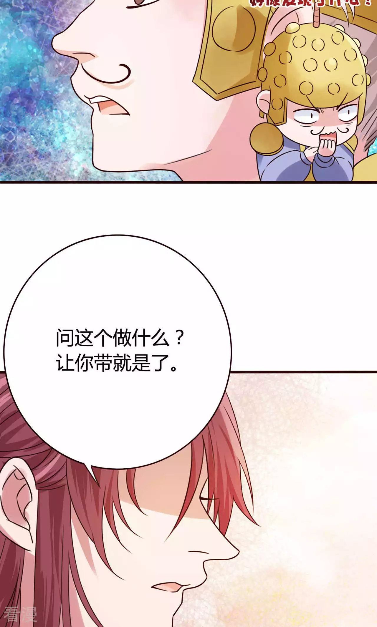 第54话 暴风雨的前夕-第57话