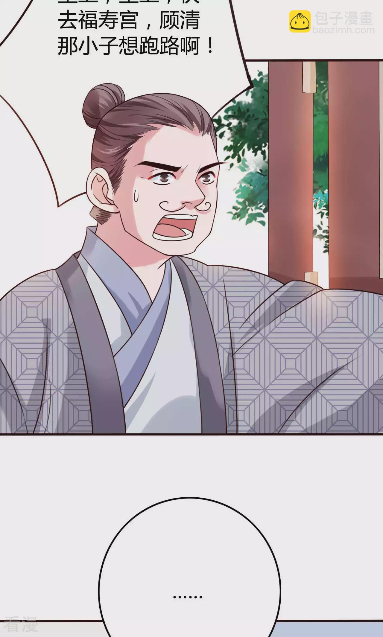 第54话 暴风雨的前夕-第57话