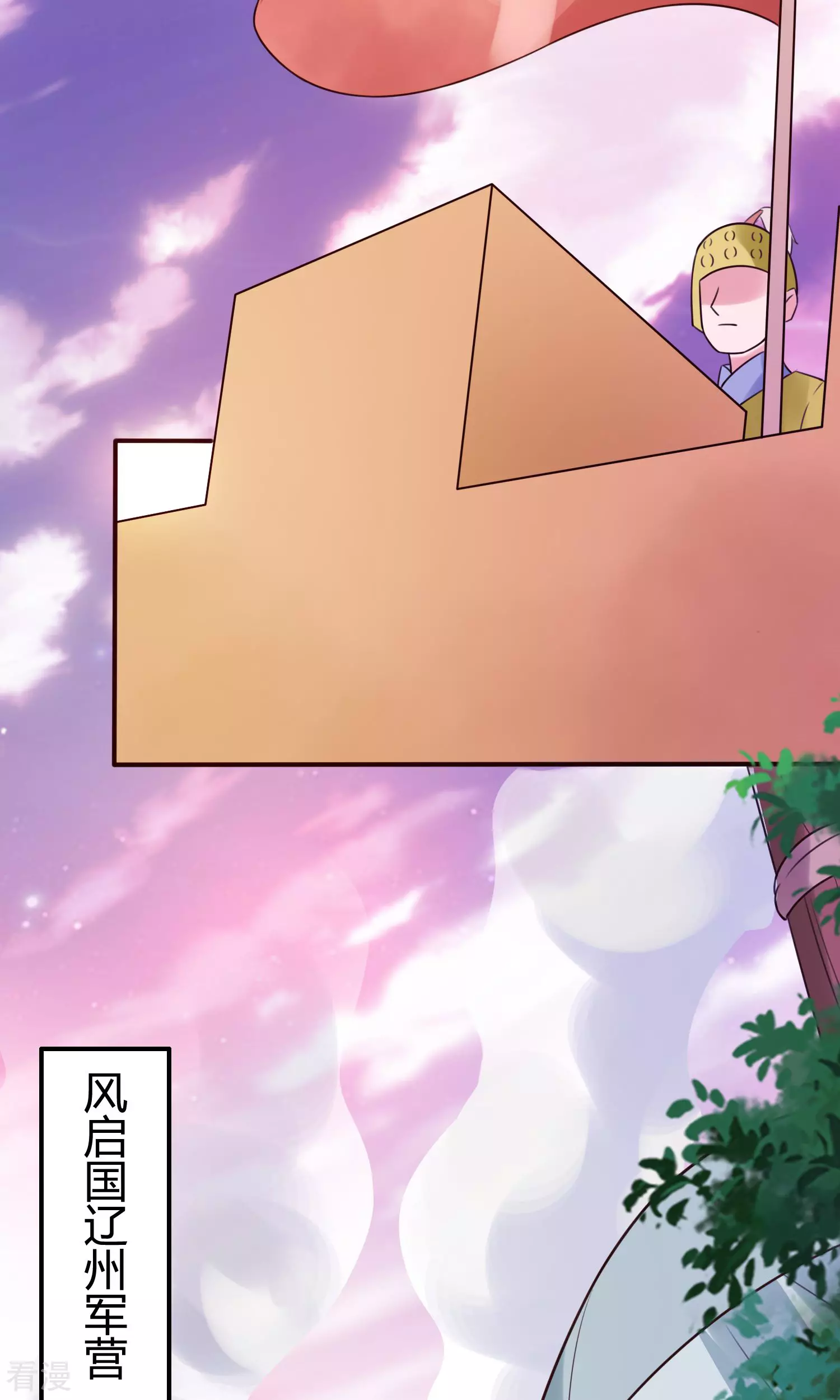 第56话 活捉辩机-第59话