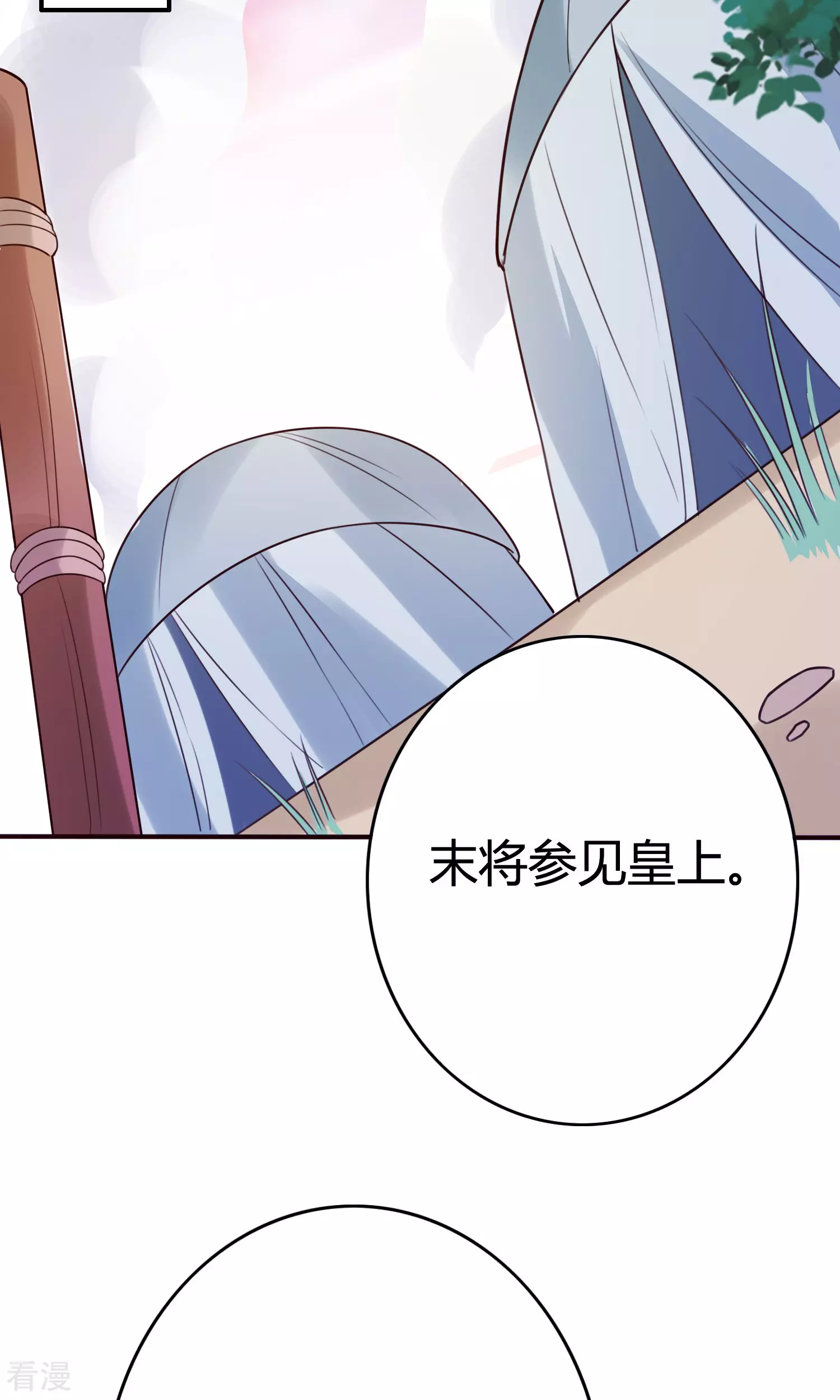 第56话 活捉辩机-第59话