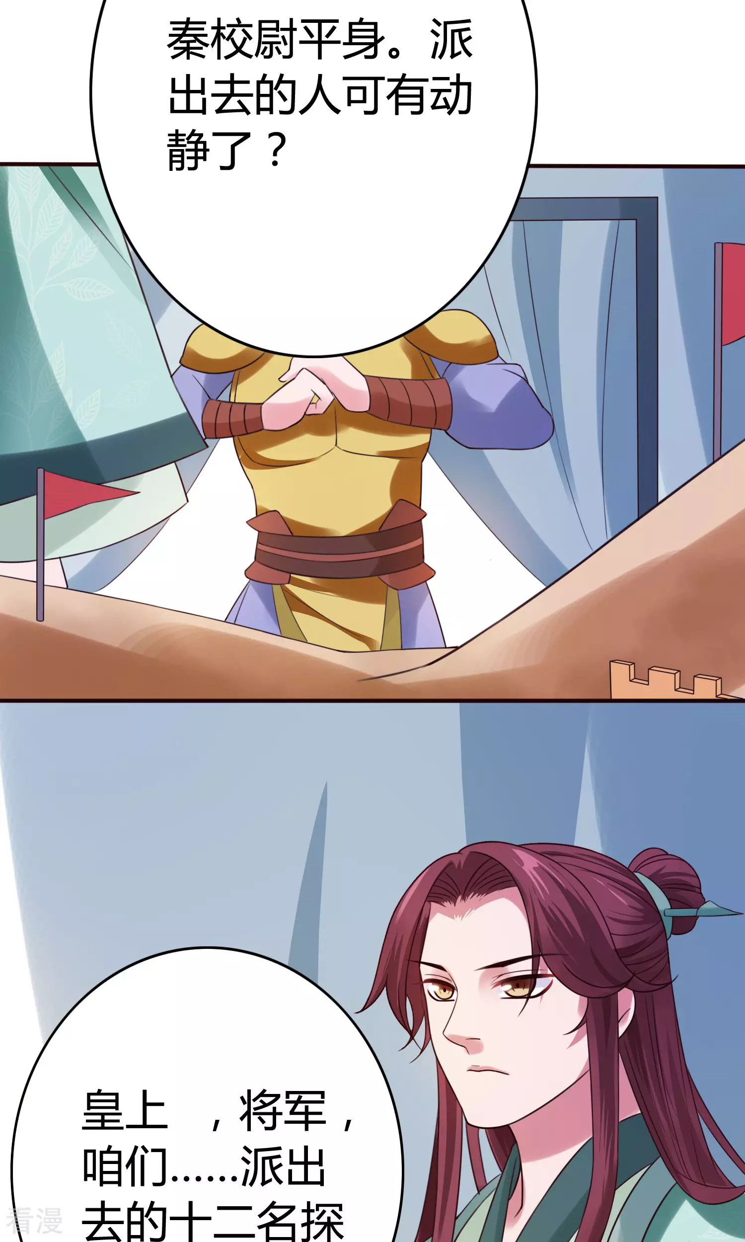 第56话 活捉辩机-第59话