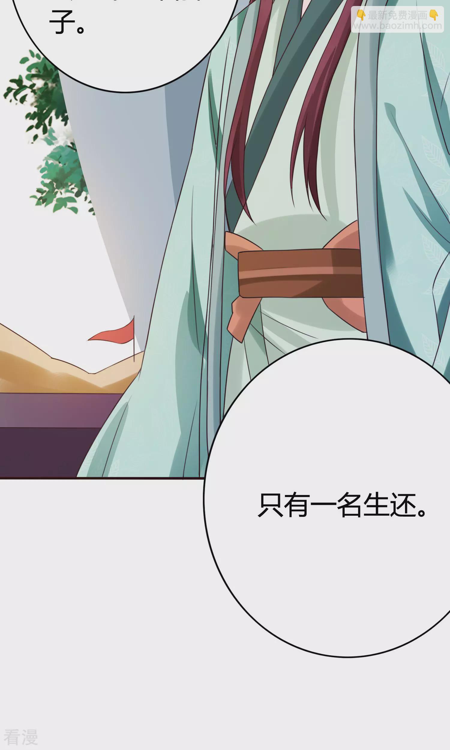 第56话 活捉辩机-第59话