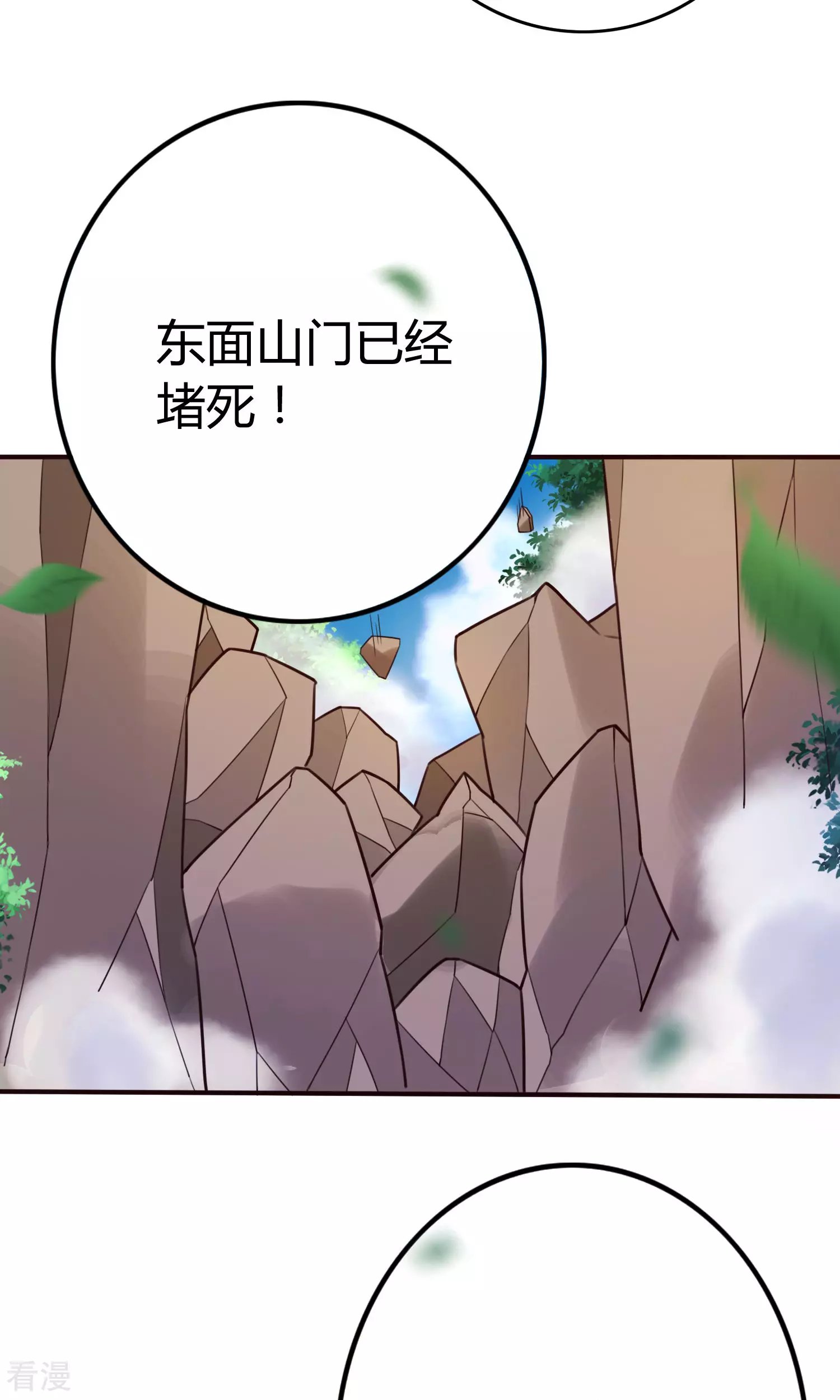 第56话 活捉辩机-第59话