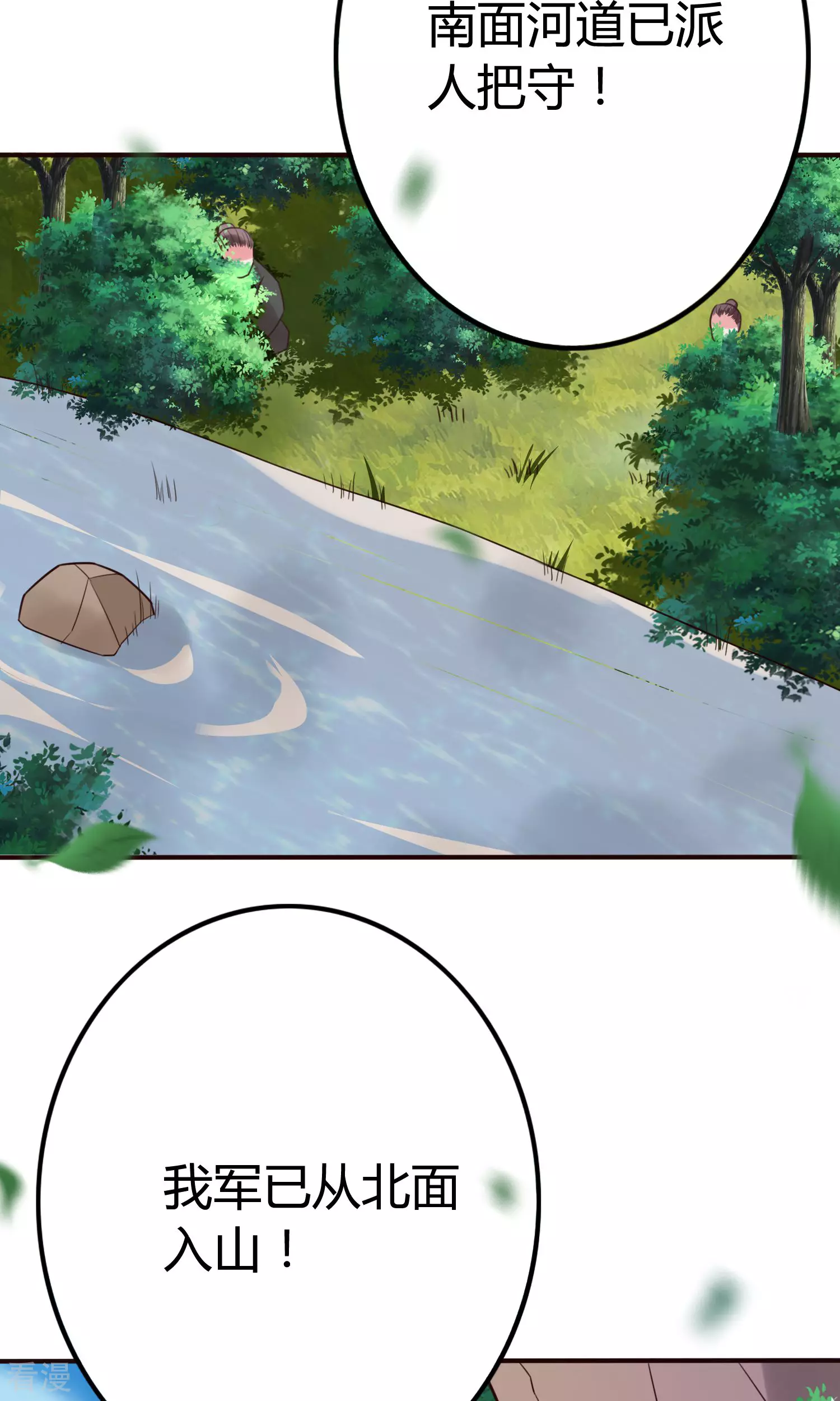 第56话 活捉辩机-第59话