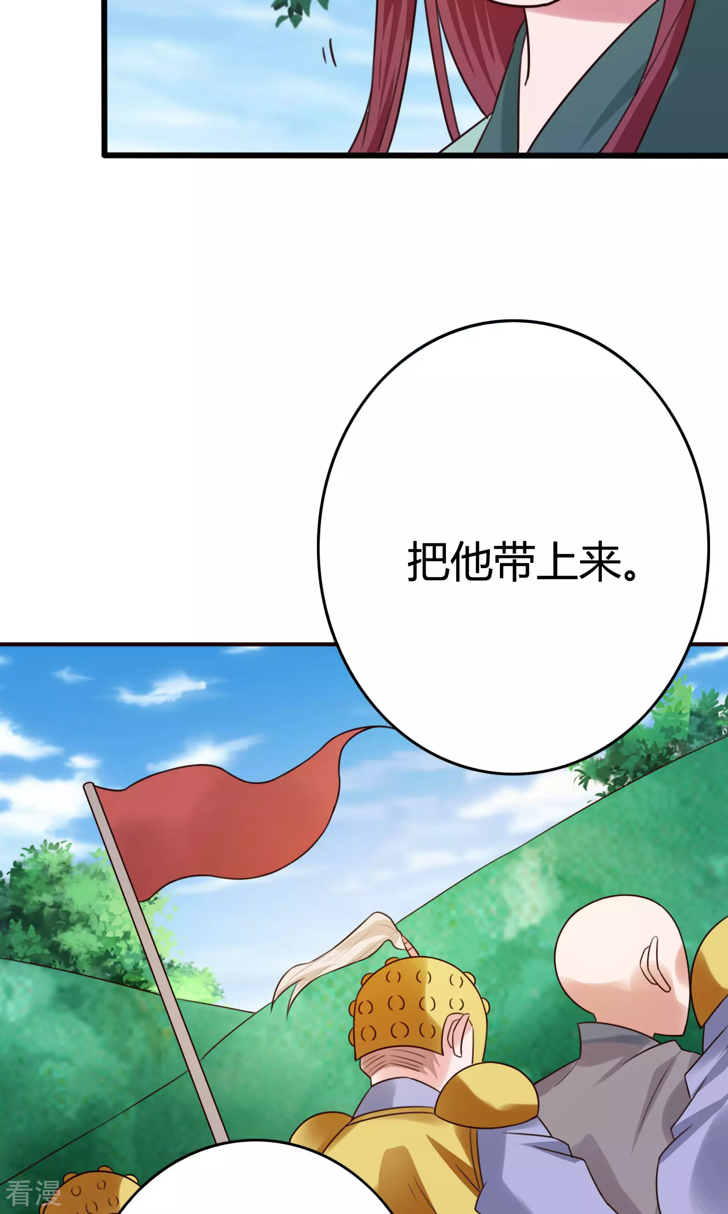 第56话 活捉辩机-第59话