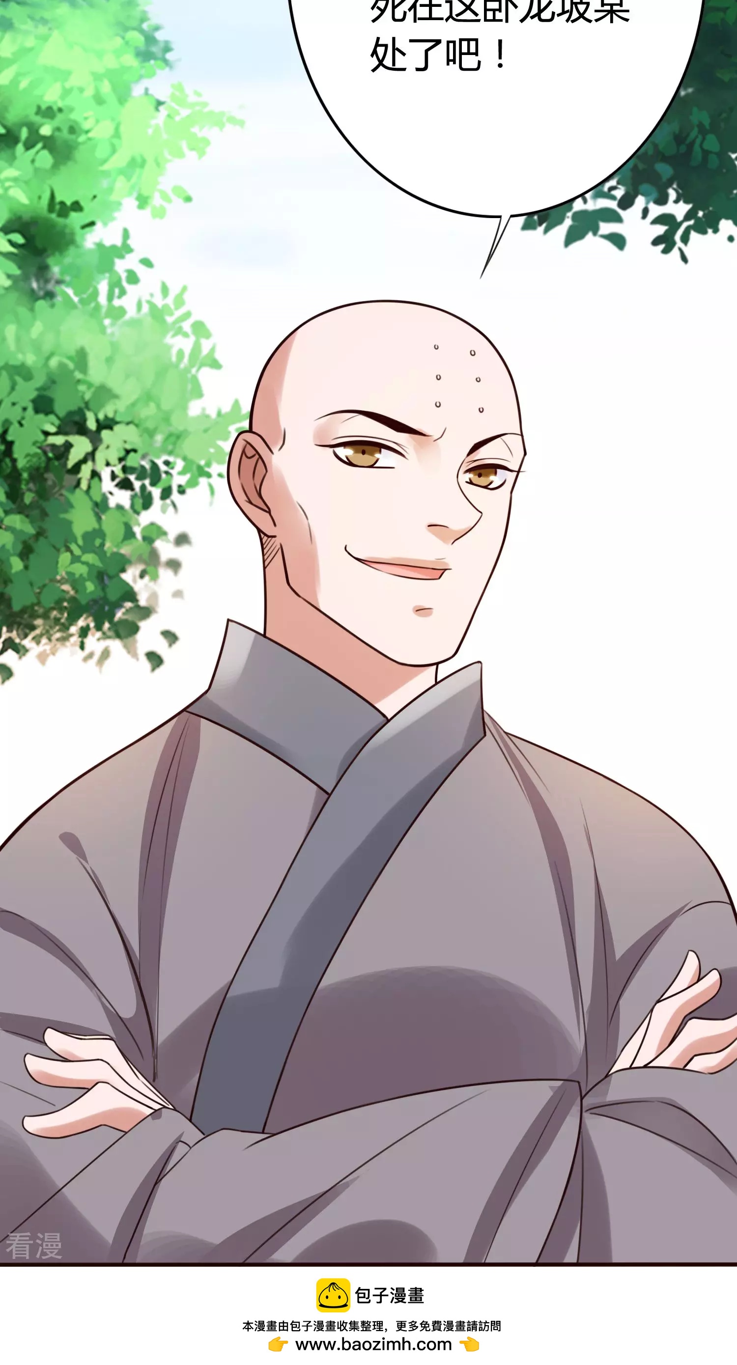 第56话 活捉辩机-第59话