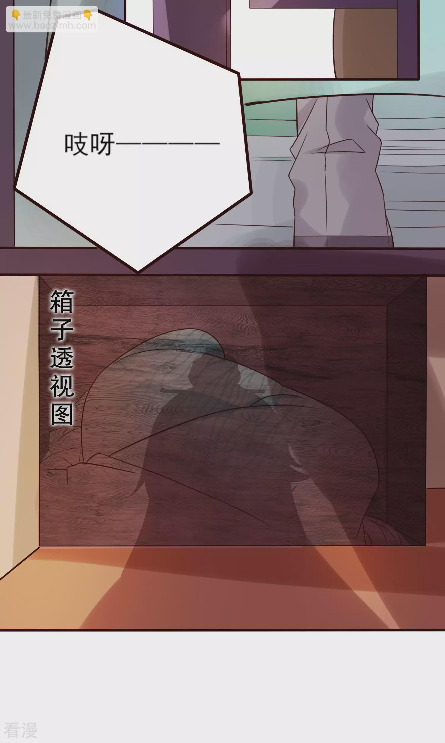 第56话 活捉辩机-第59话