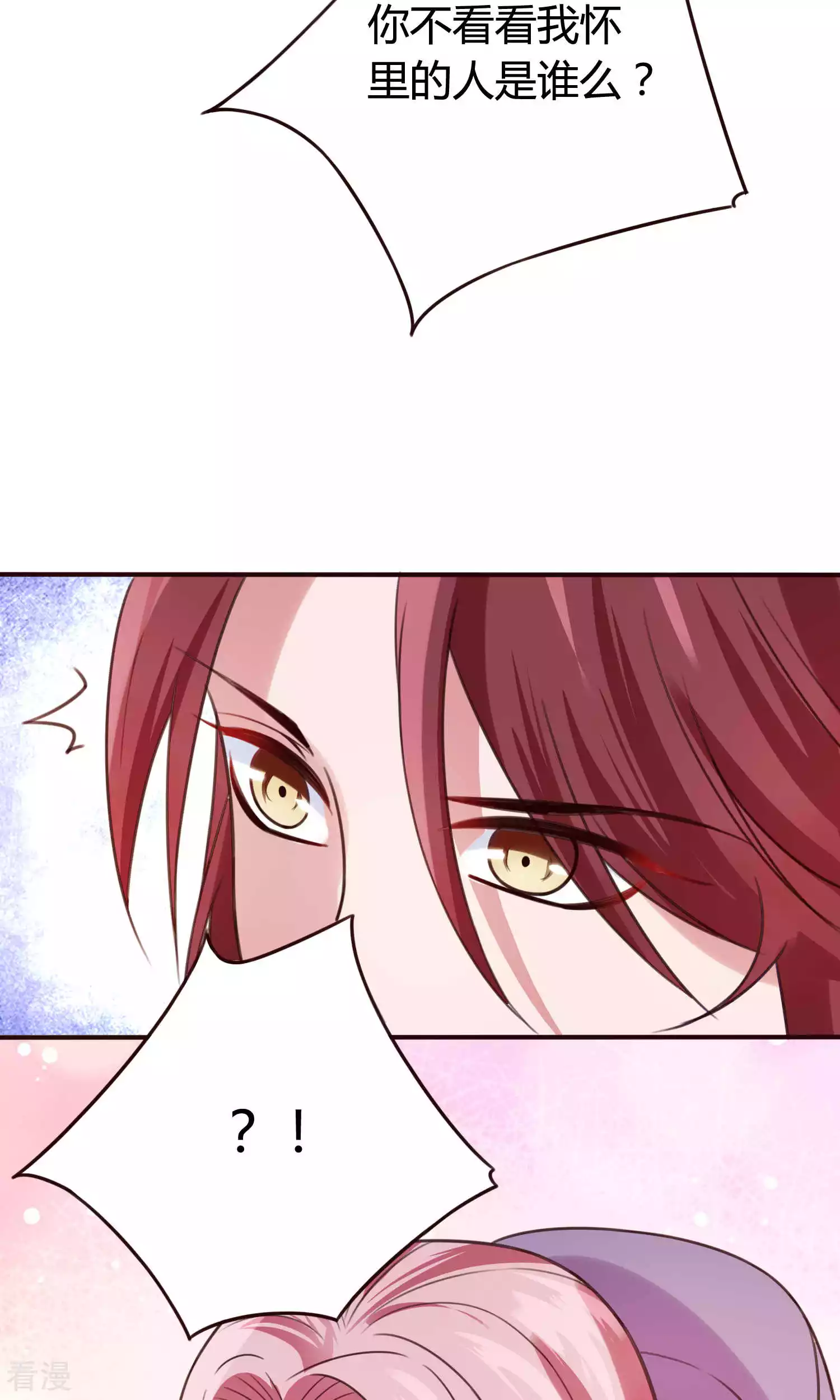 第58话 被威胁-第61话