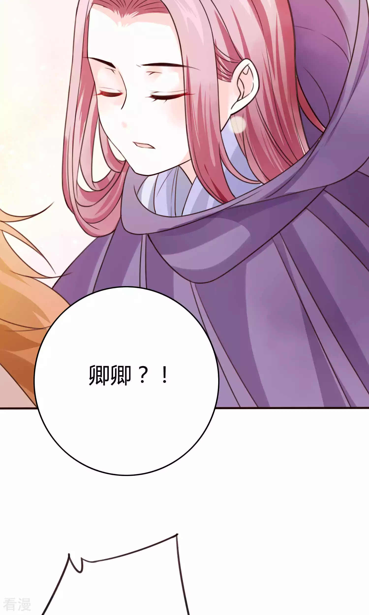 第58话 被威胁-第61话