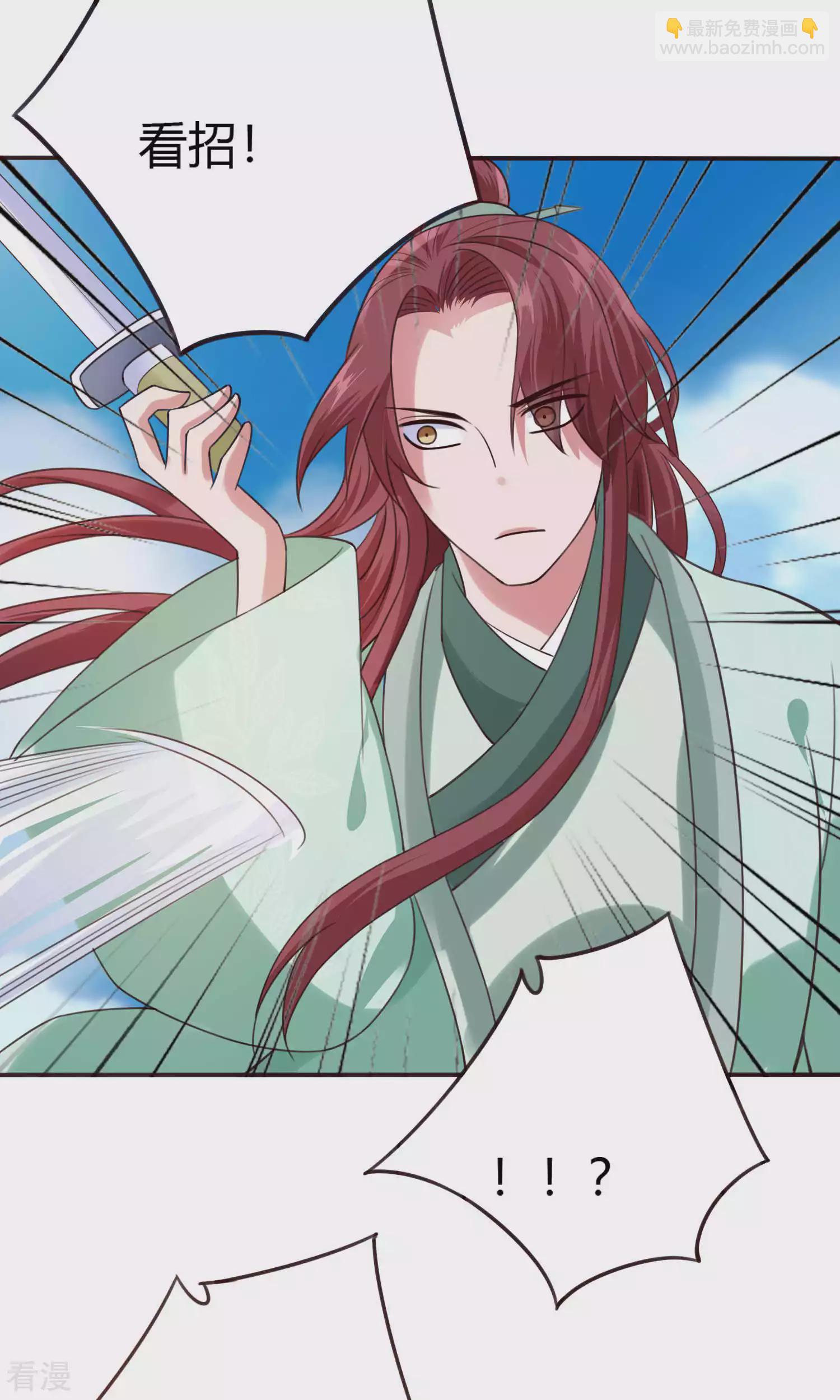 第58话 被威胁-第61话