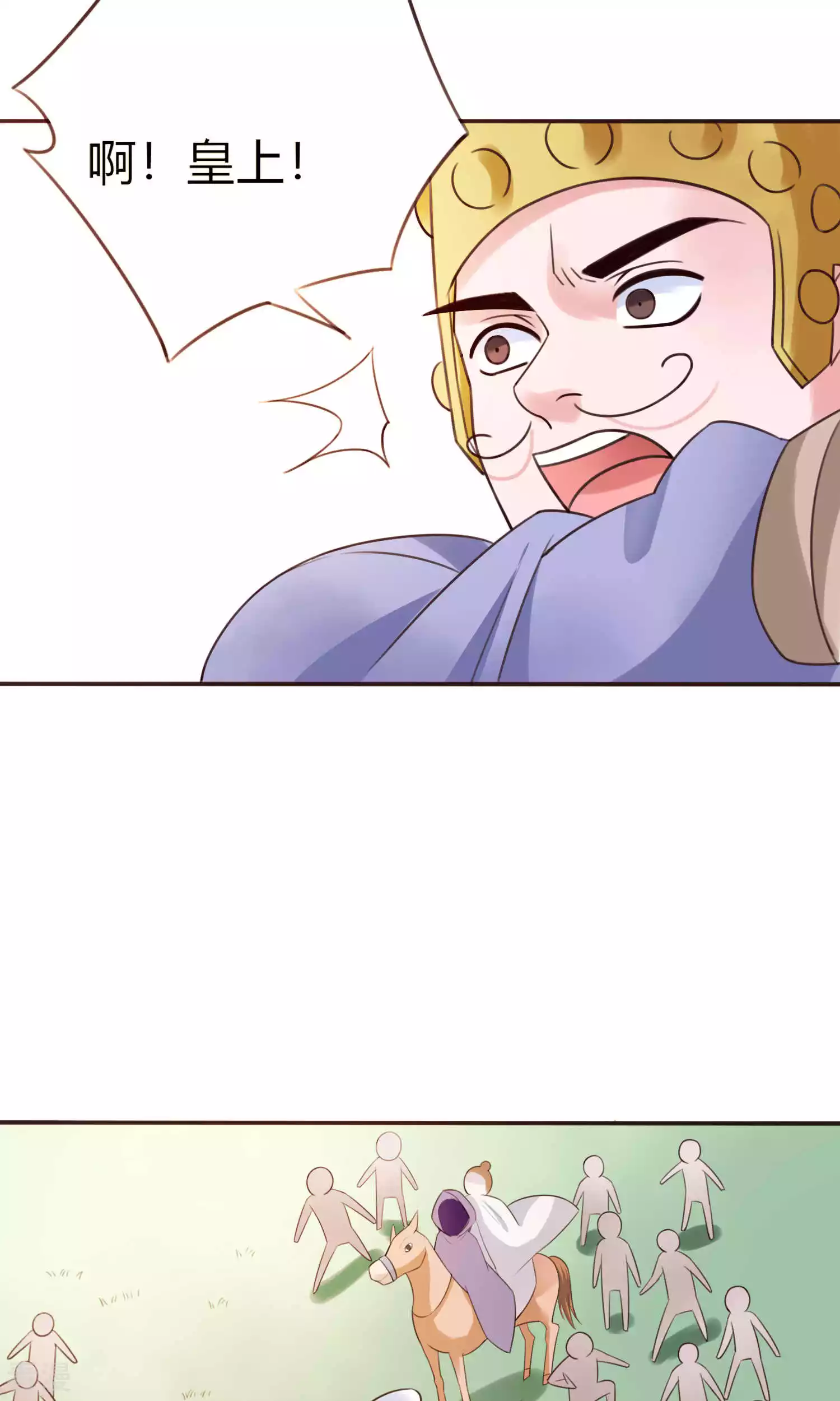 第58话 被威胁-第61话