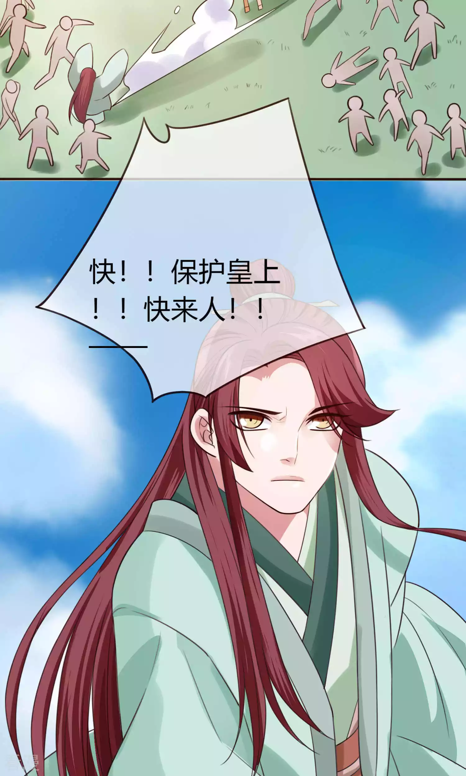 第58话 被威胁-第61话