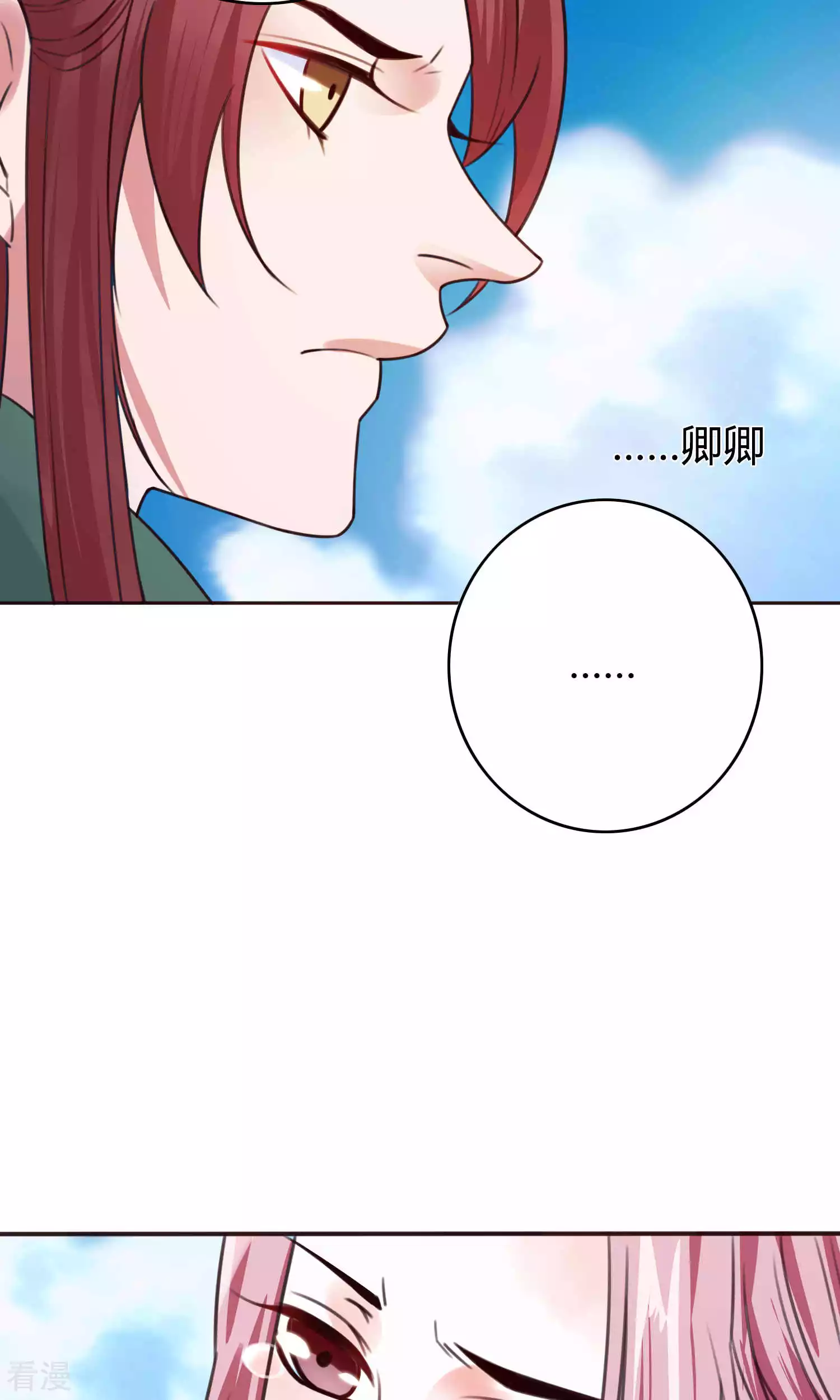 第58话 被威胁-第61话