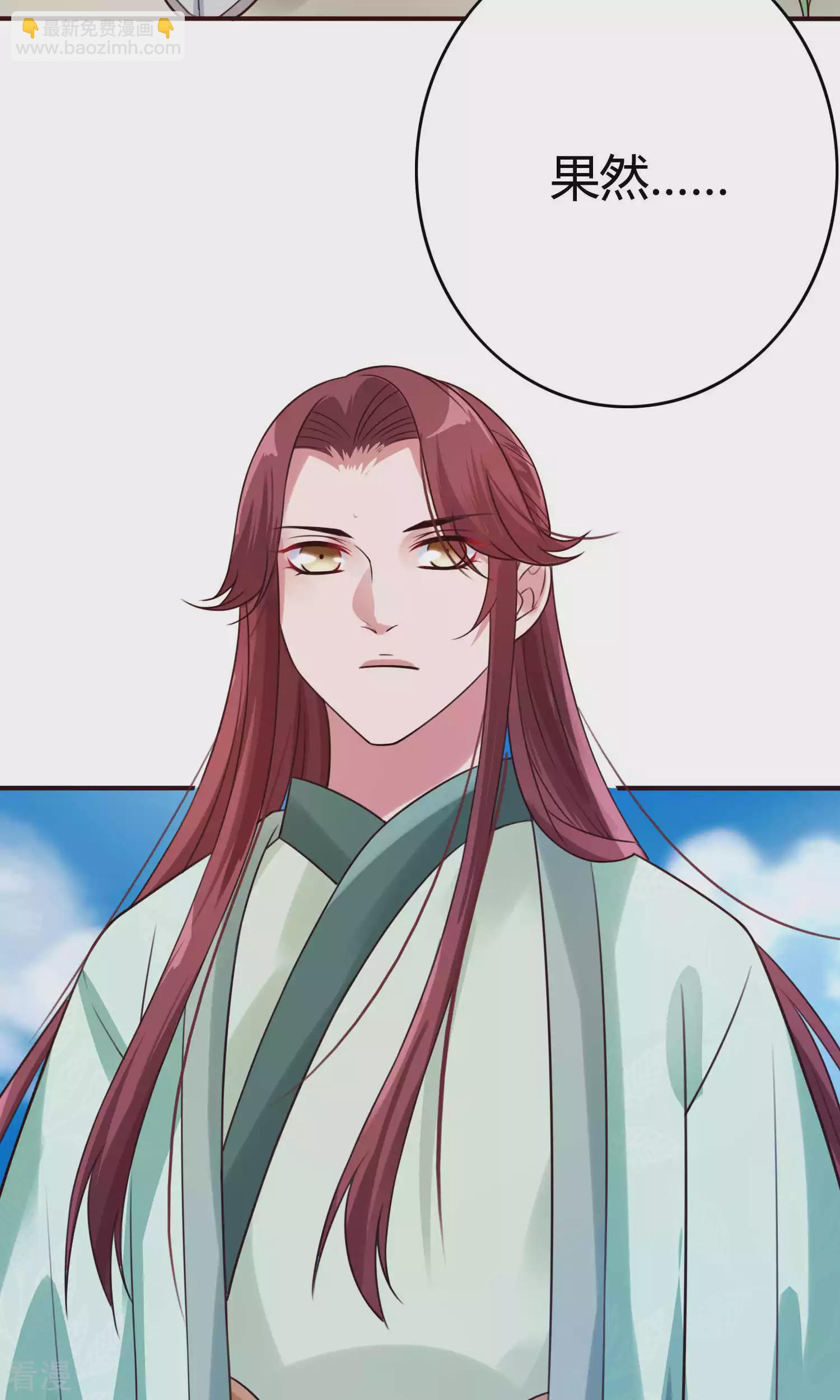 第58话 被威胁-第61话