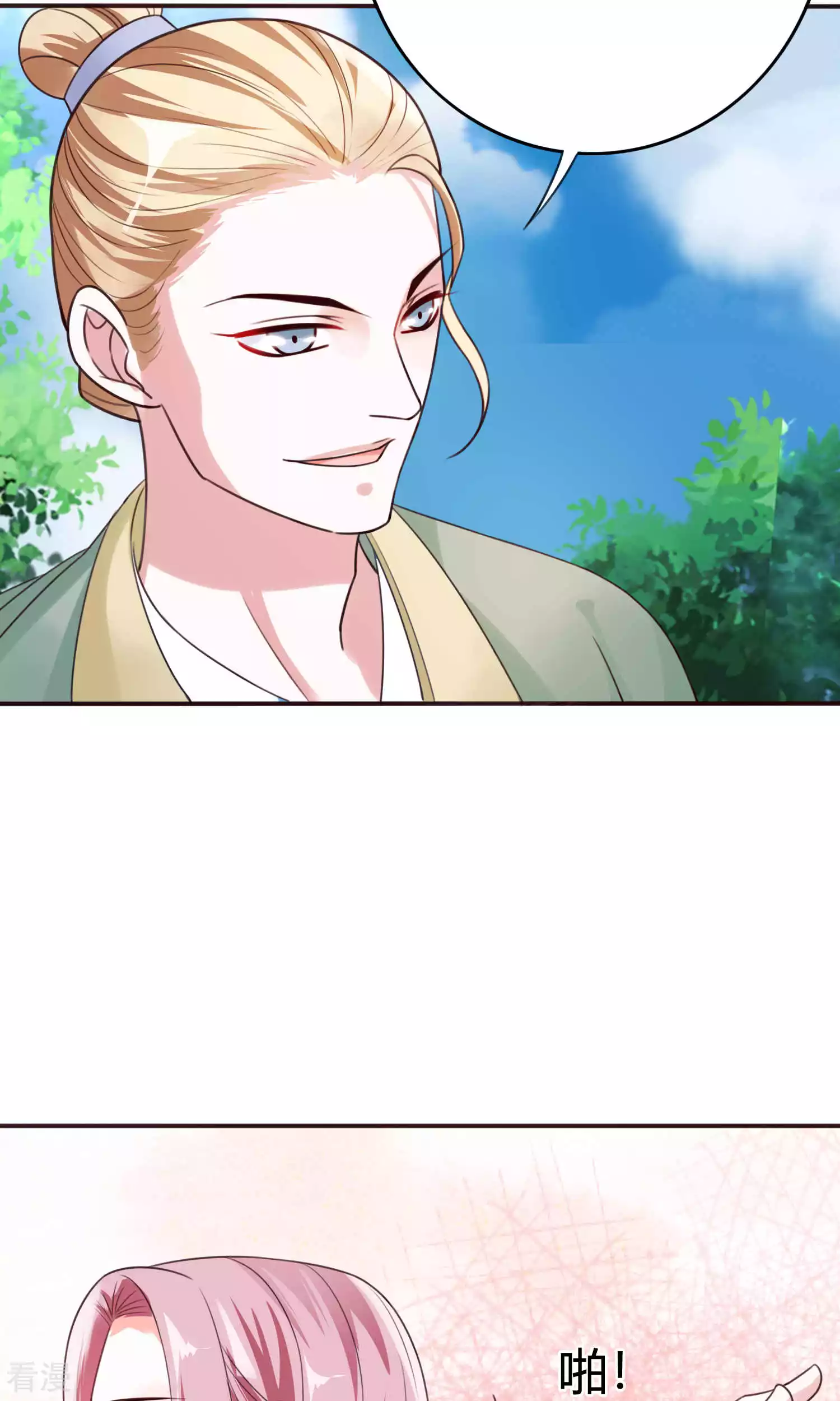 第58话 被威胁-第61话