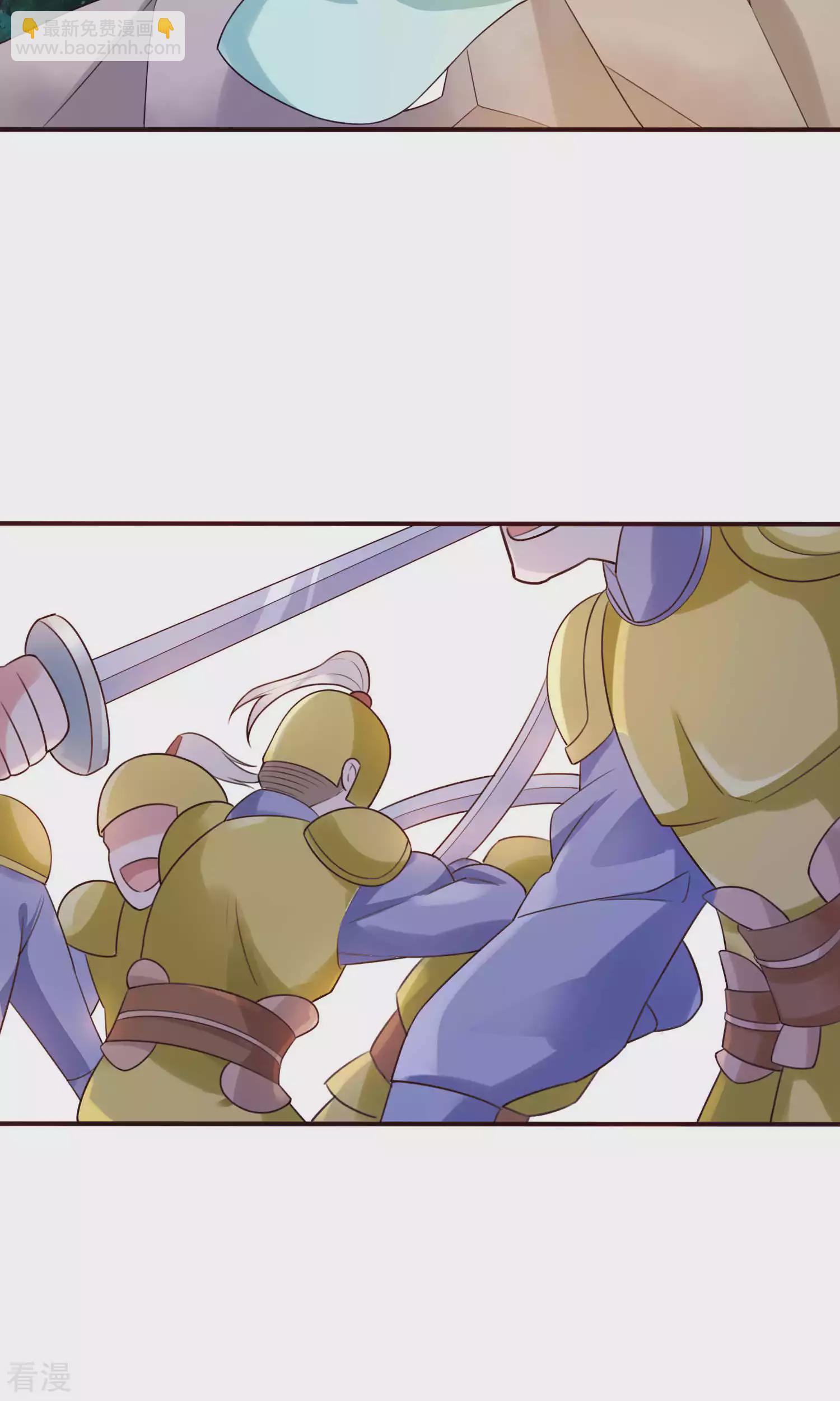 第58话 被威胁-第61话