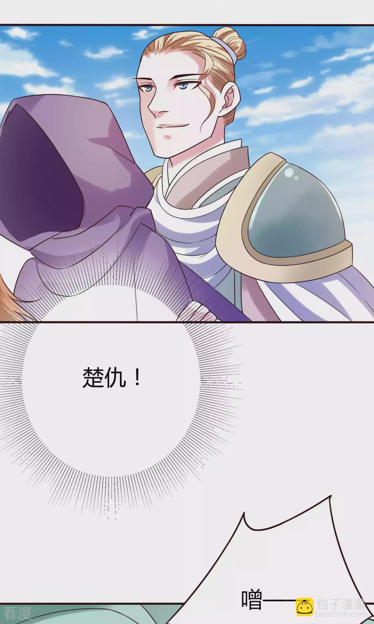 第58话 被威胁-第61话