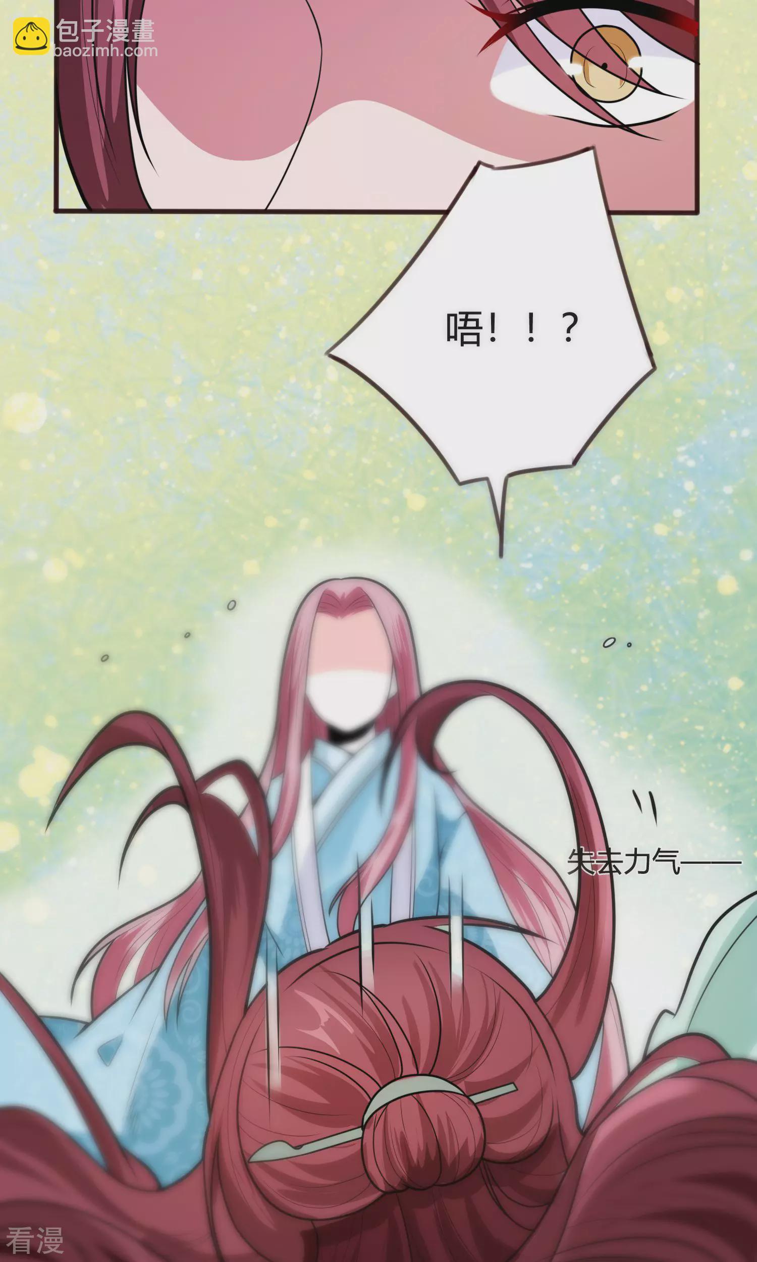 第60话 孤决定娶你为后-第63话