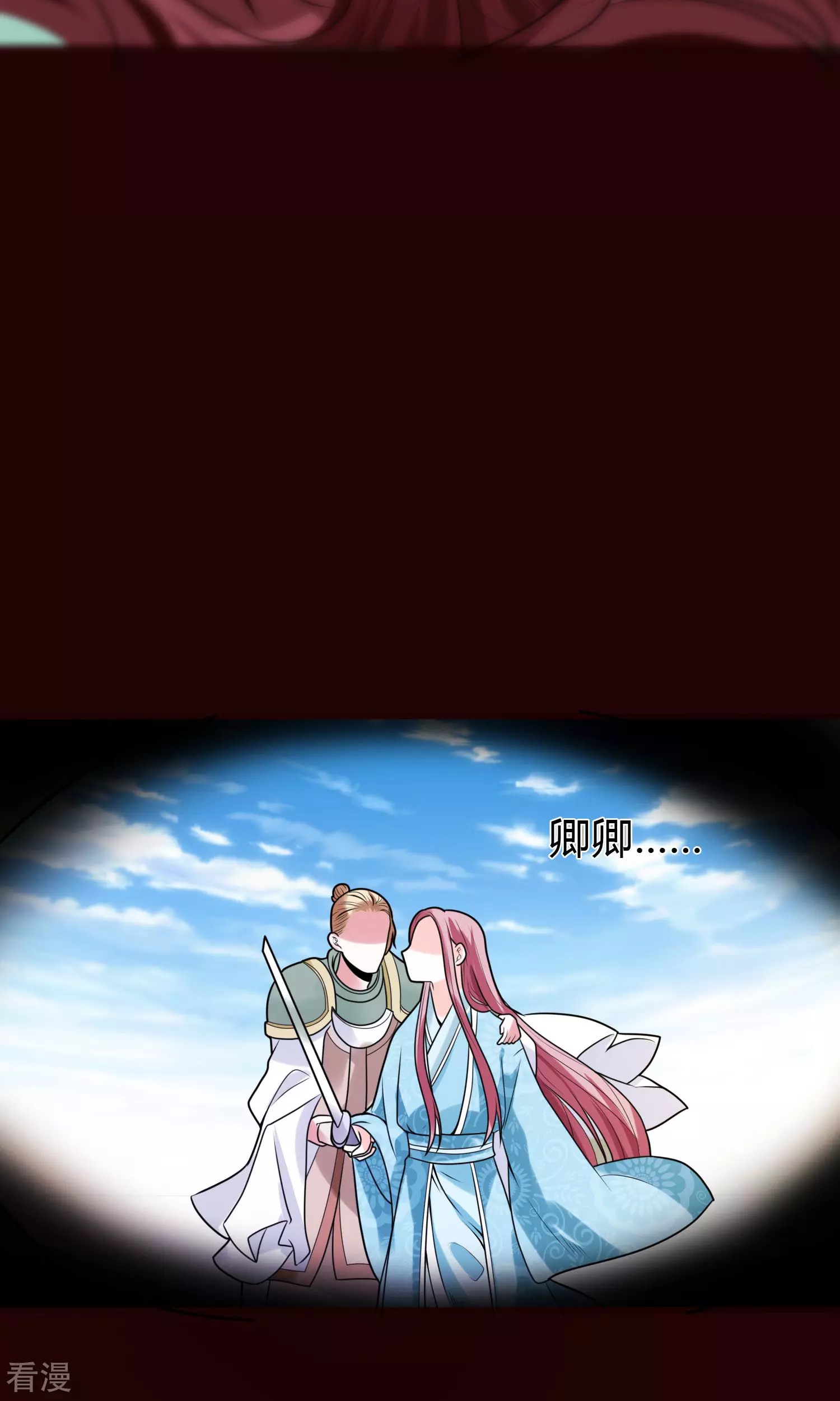 第60话 孤决定娶你为后-第63话