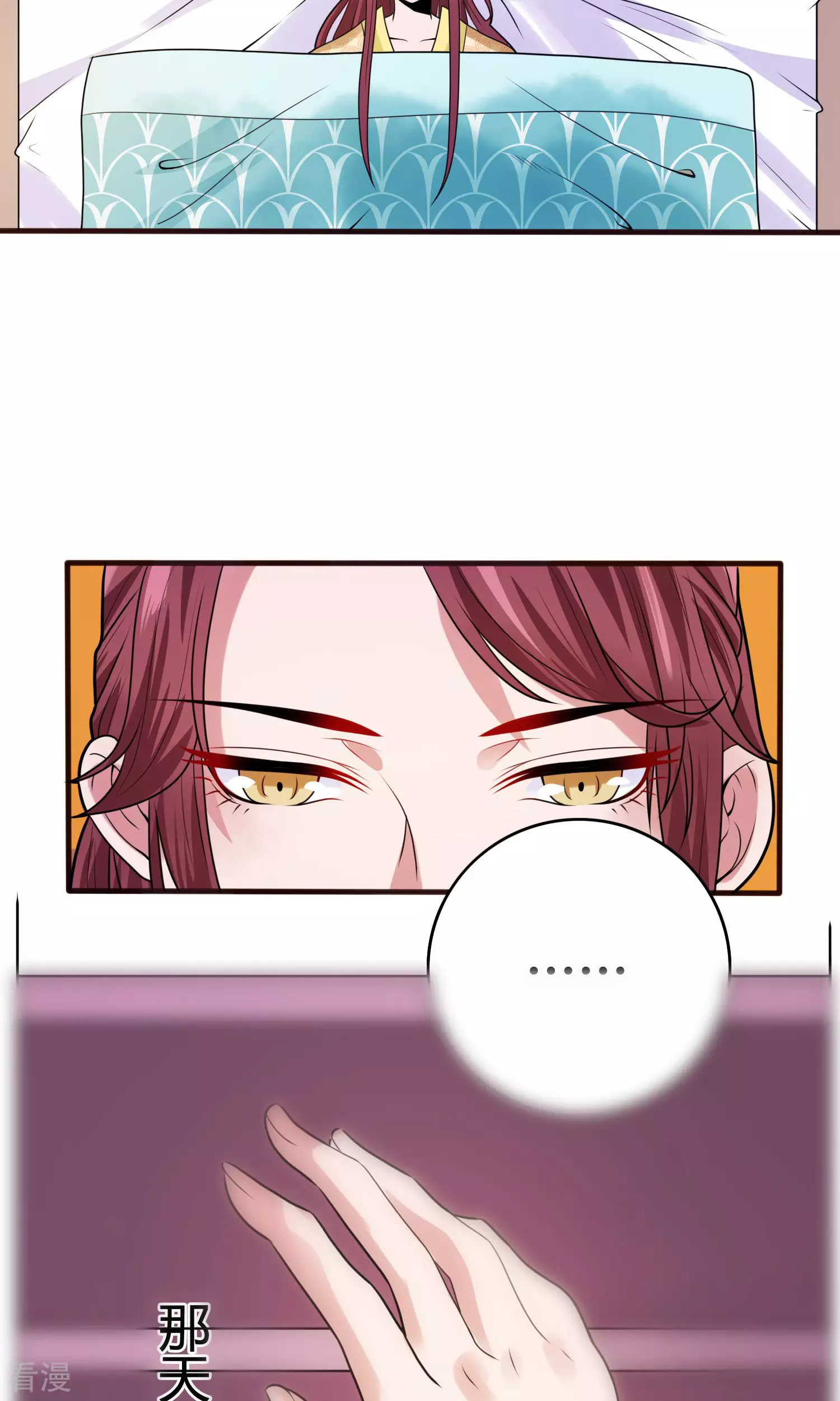 第60话 孤决定娶你为后-第63话